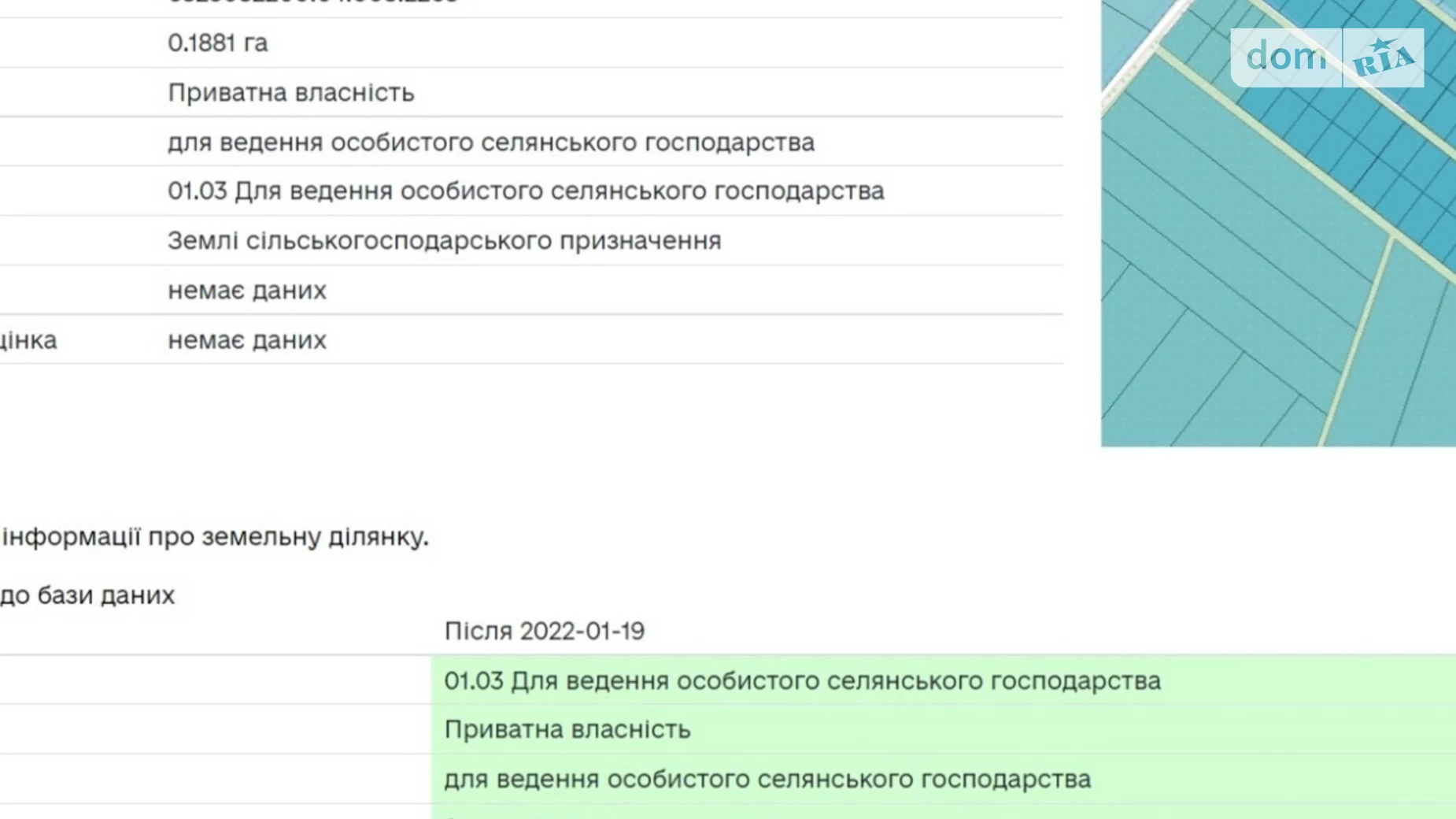 Продается земельный участок 18.81 соток в Хмельницкой области, цена: 17870 $ - фото 2