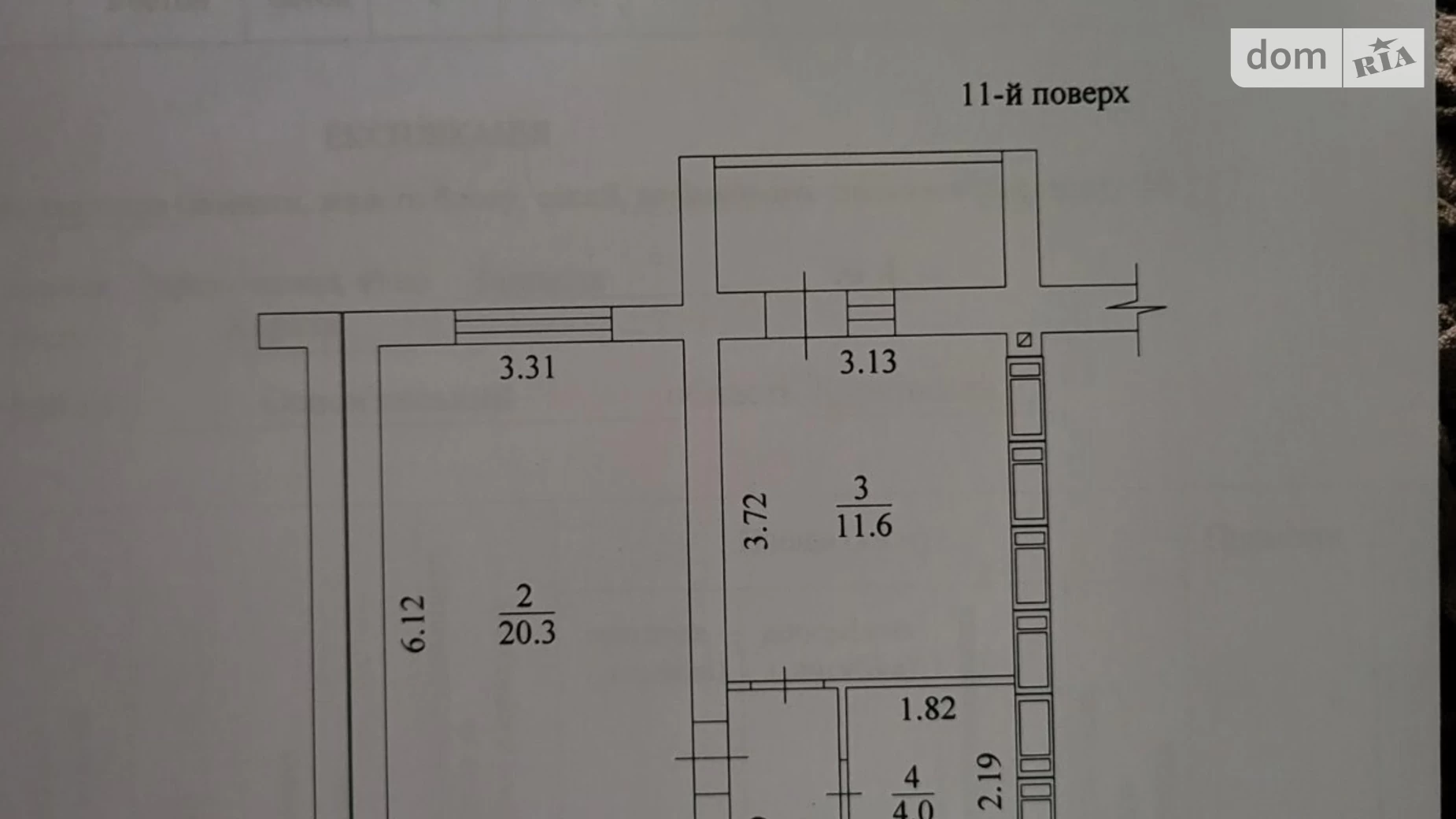 Продается 1-комнатная квартира 45 кв. м в Харькове, ул. Заливная, 4 - фото 3