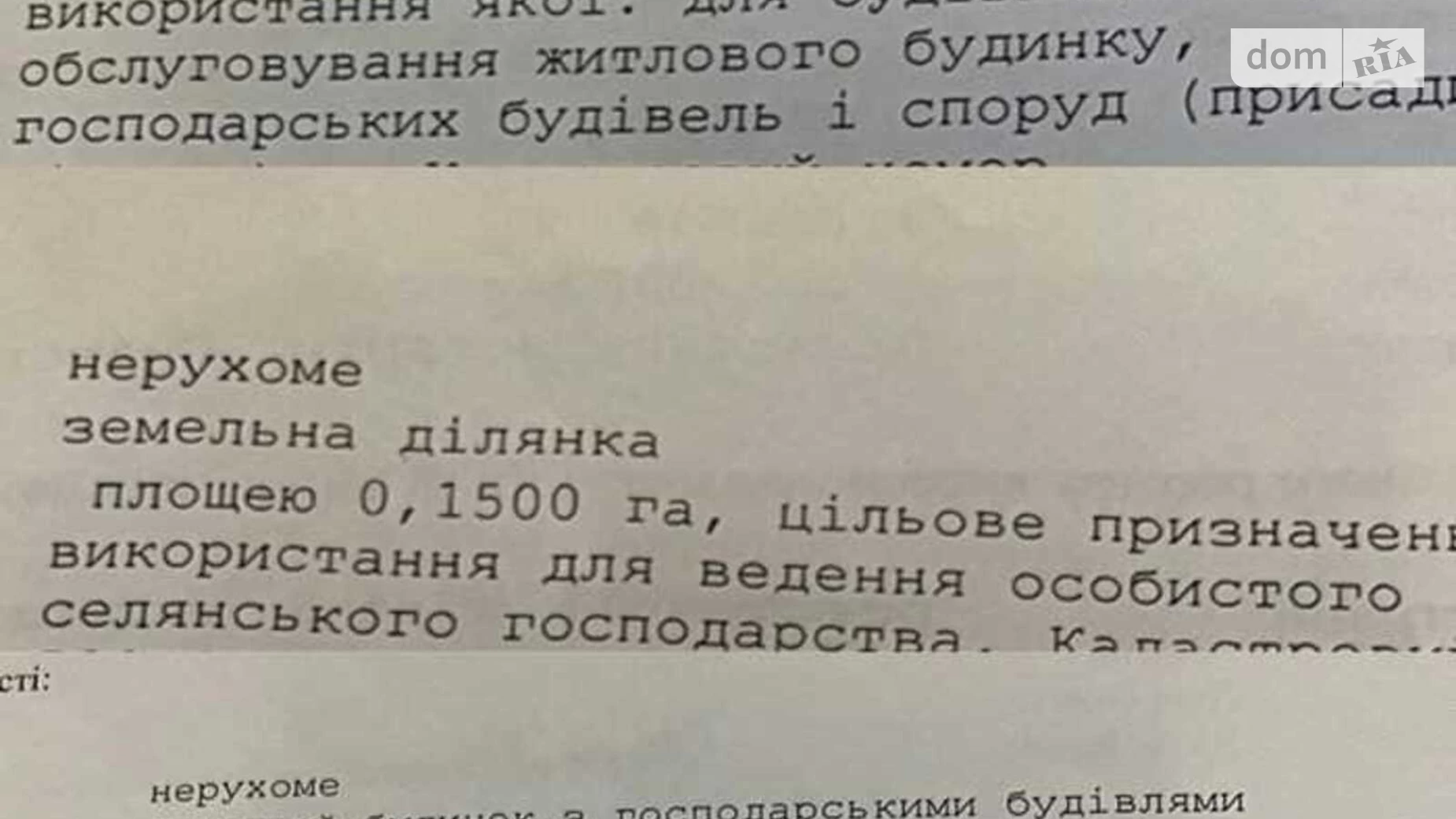 Продается одноэтажный дом 68 кв. м с бассейном, ул. Центральная