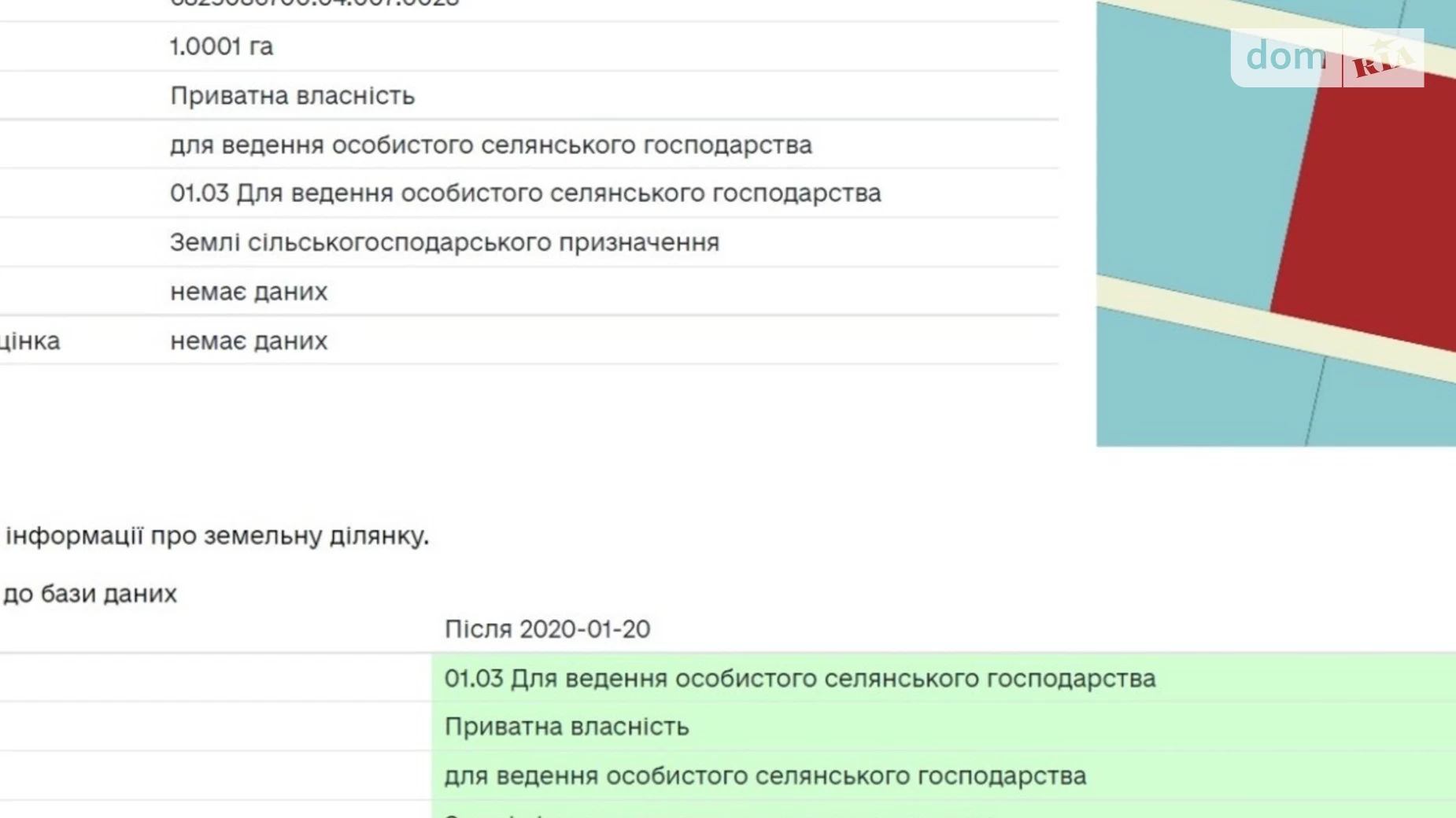 Продається земельна ділянка 1 соток у Хмельницькій області, цена: 25000 $ - фото 3