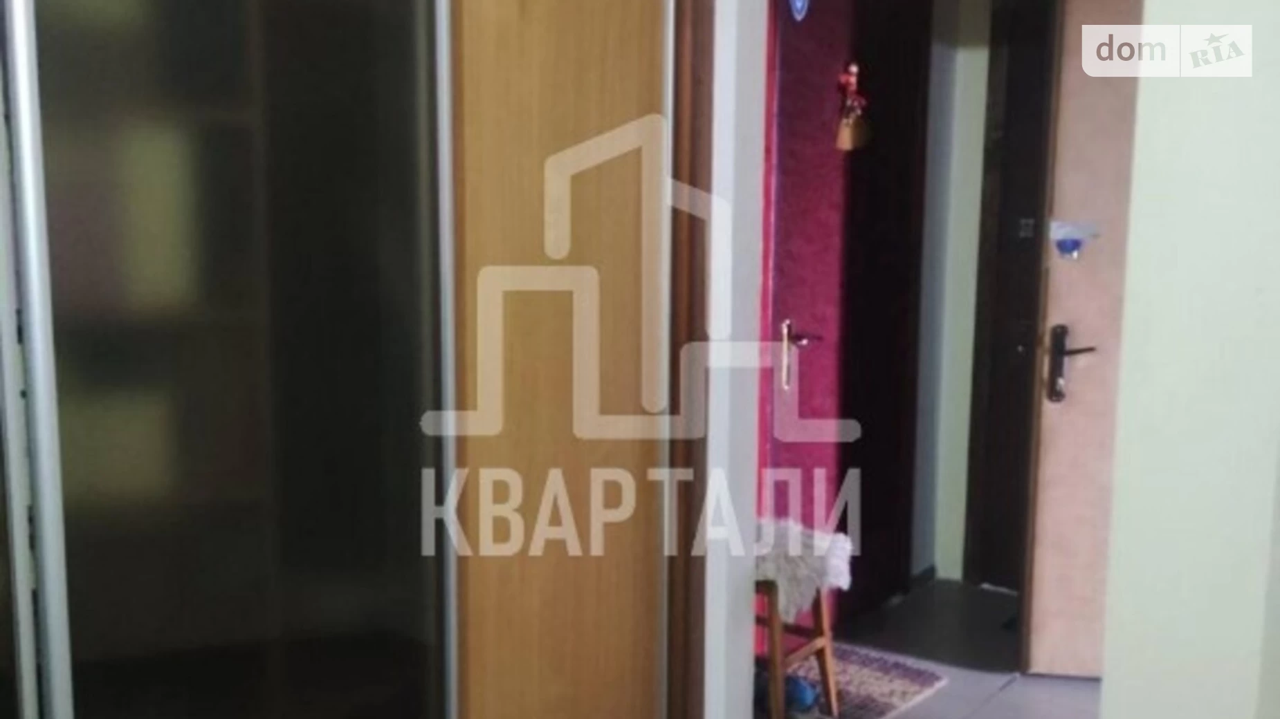 Продается 2-комнатная квартира 46 кв. м в Киеве, ул. Бакинская, 37Г