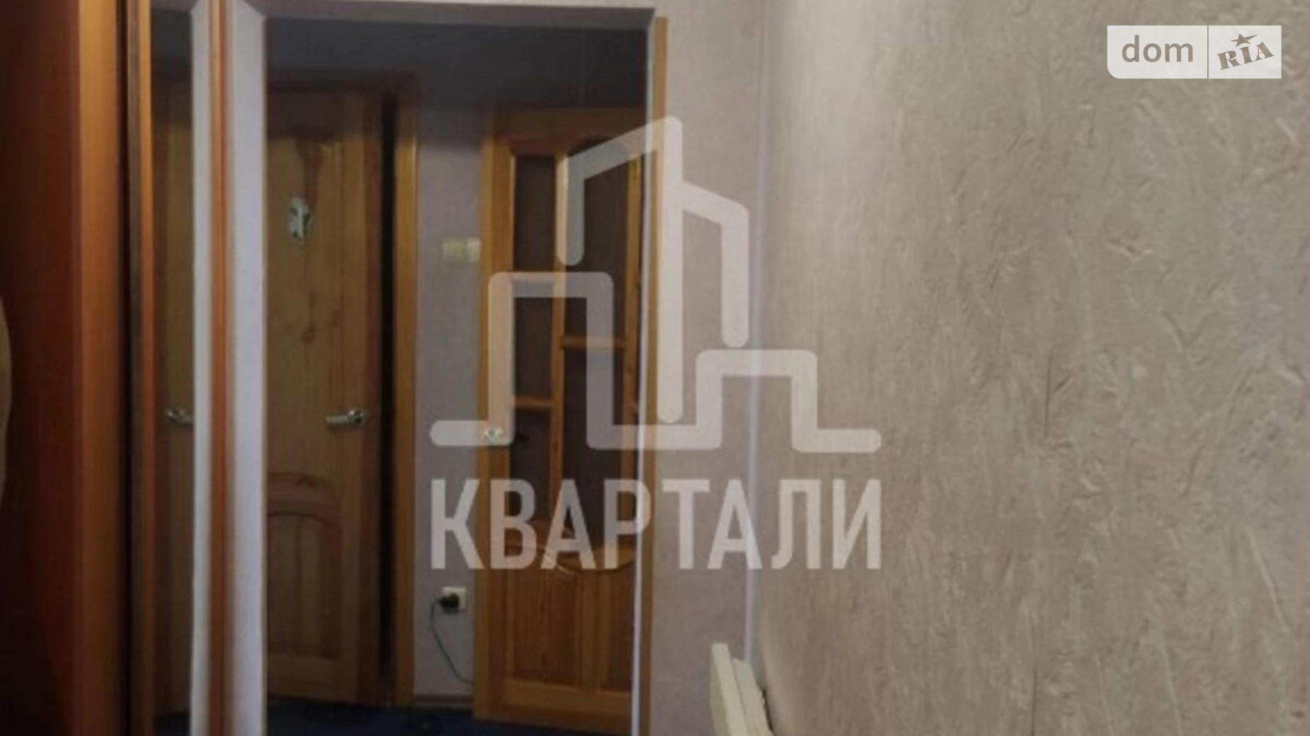 Продается 2-комнатная квартира 46 кв. м в Киеве, ул. Бакинская, 37Г