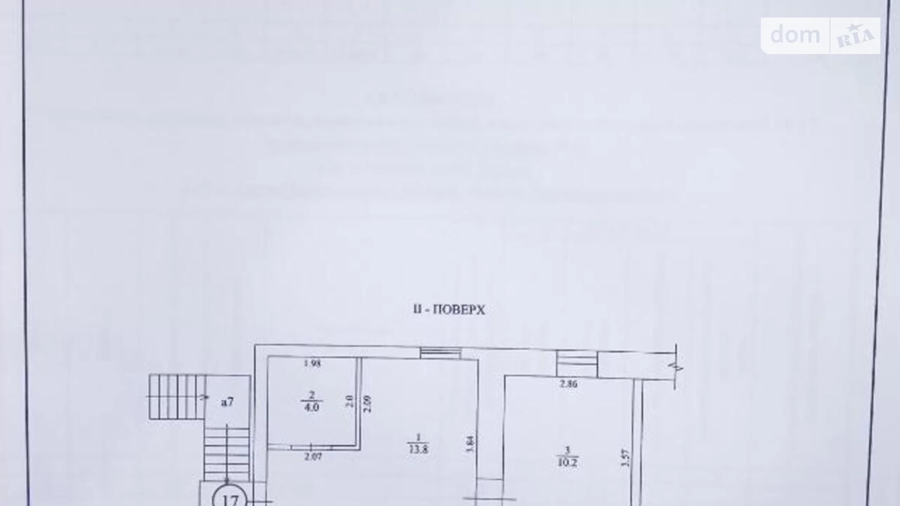 Продается 1-комнатная квартира 28 кв. м в Днепре, ул. Скрябина, 43 - фото 2