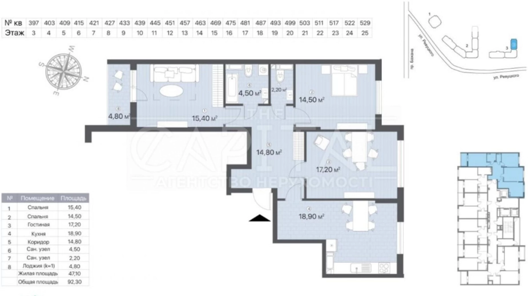 Продается 3-комнатная квартира 93 кв. м в Киеве, ул. Ревуцкого, 40