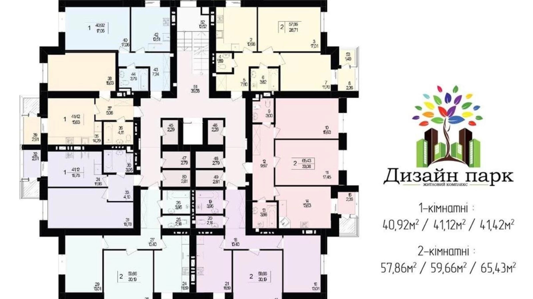 Продается 1-комнатная квартира 43 кв. м в Хмельницком, ул. Гетмана Мазепы(Красовского Маршала) - фото 2