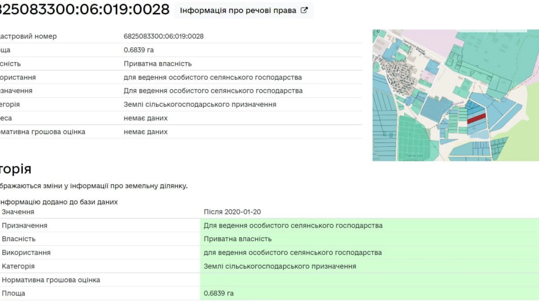 Продається земельна ділянка 68.39 соток у Хмельницькій області, цена: 27356 $ - фото 3