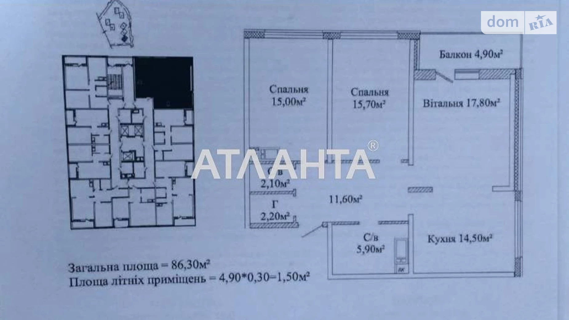 Продается 3-комнатная квартира 84 кв. м в Одессе, ул. Жаботинского - фото 4