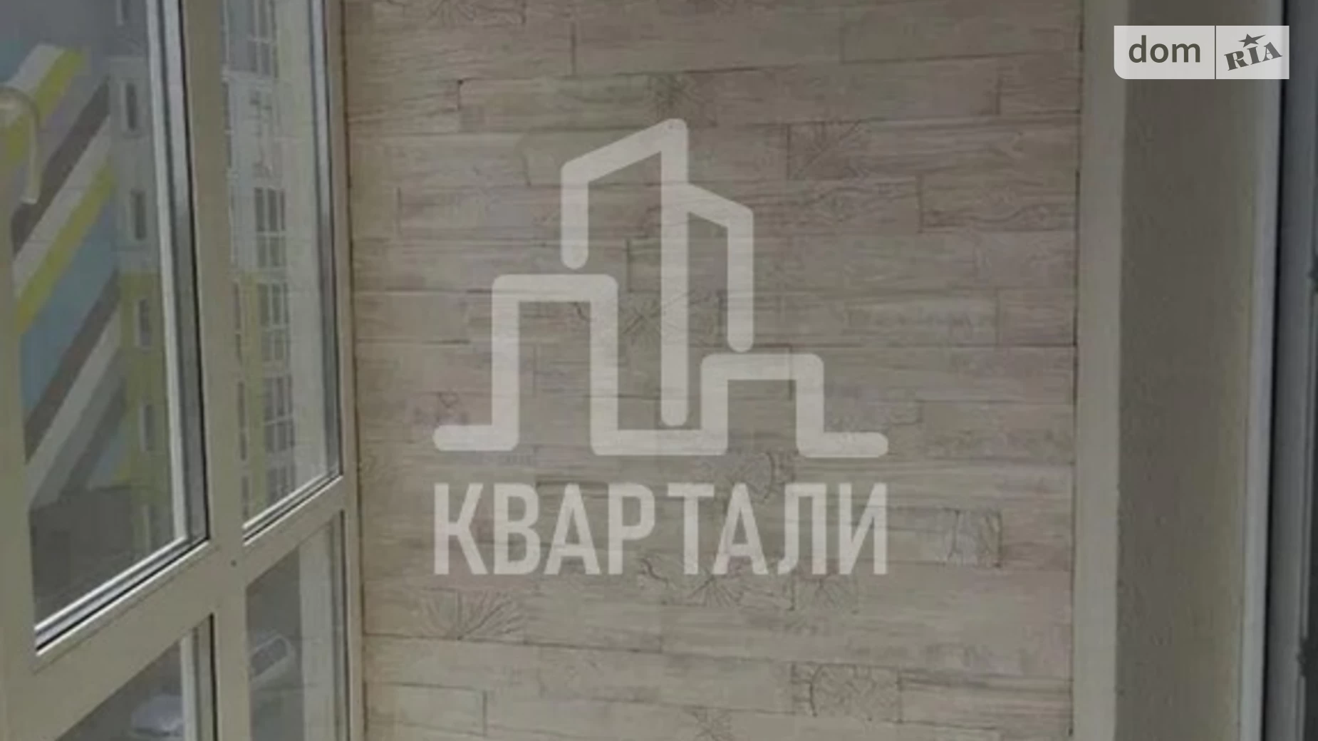 Продается 1-комнатная квартира 36.9 кв. м в Киеве, ул. Стеценко, 75К