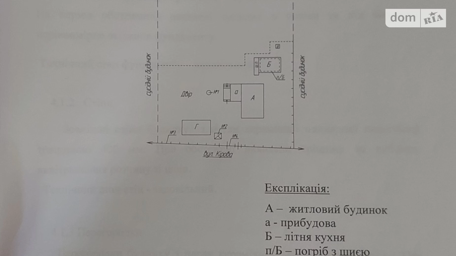 Продается одноэтажный дом 100 кв. м с подвалом, Сонячна, 30