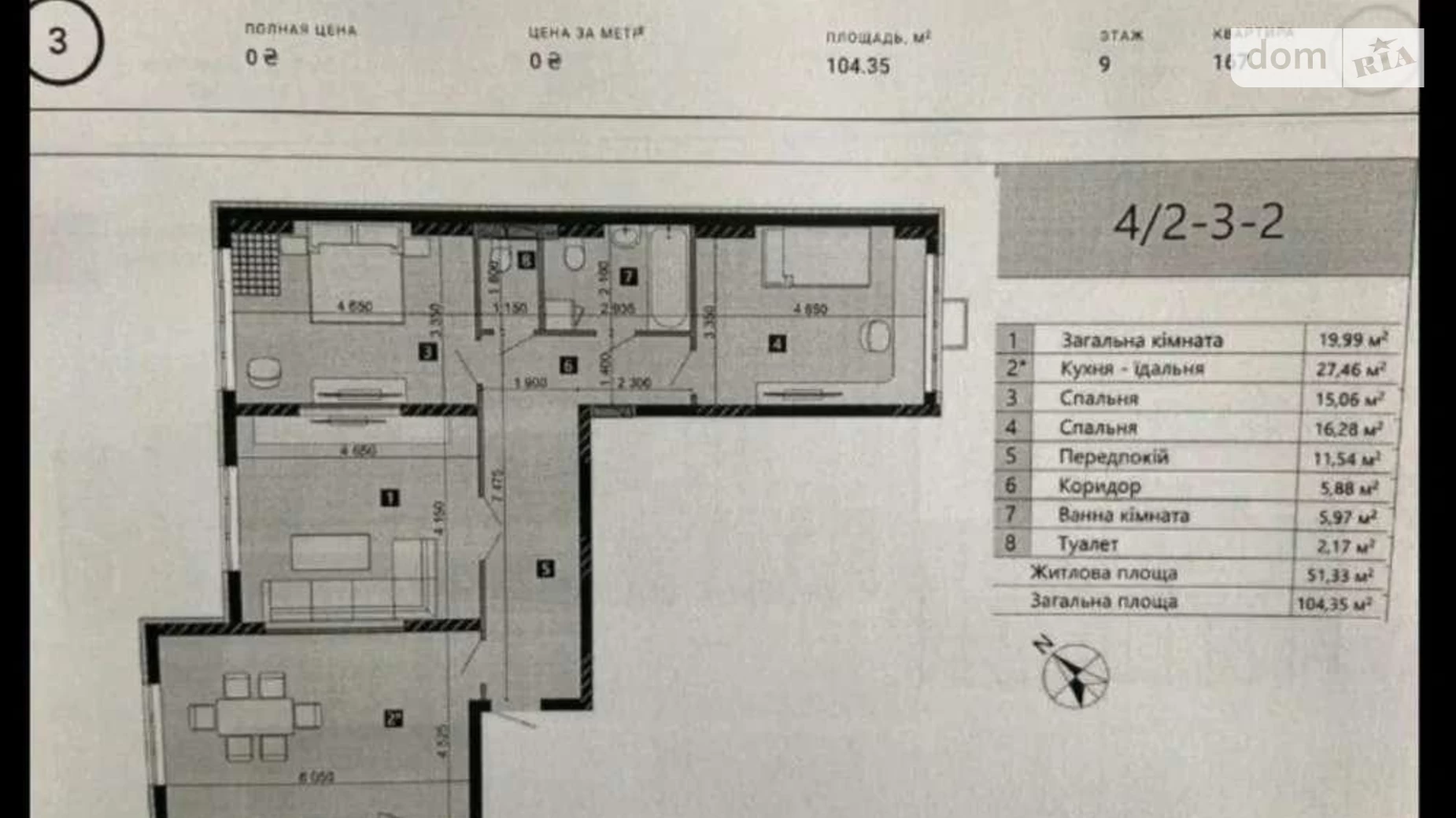 Продается 3-комнатная квартира 104 кв. м в Киеве, ул. Михаила Максимовича, 32 - фото 3