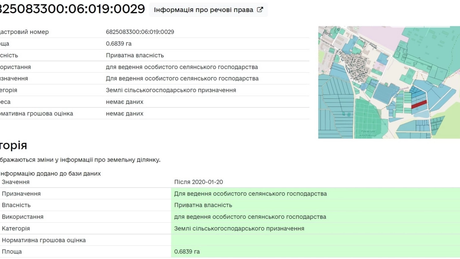 ул. Гарнизонная Раково Хмельницкий, цена: 27356 $ - фото 2