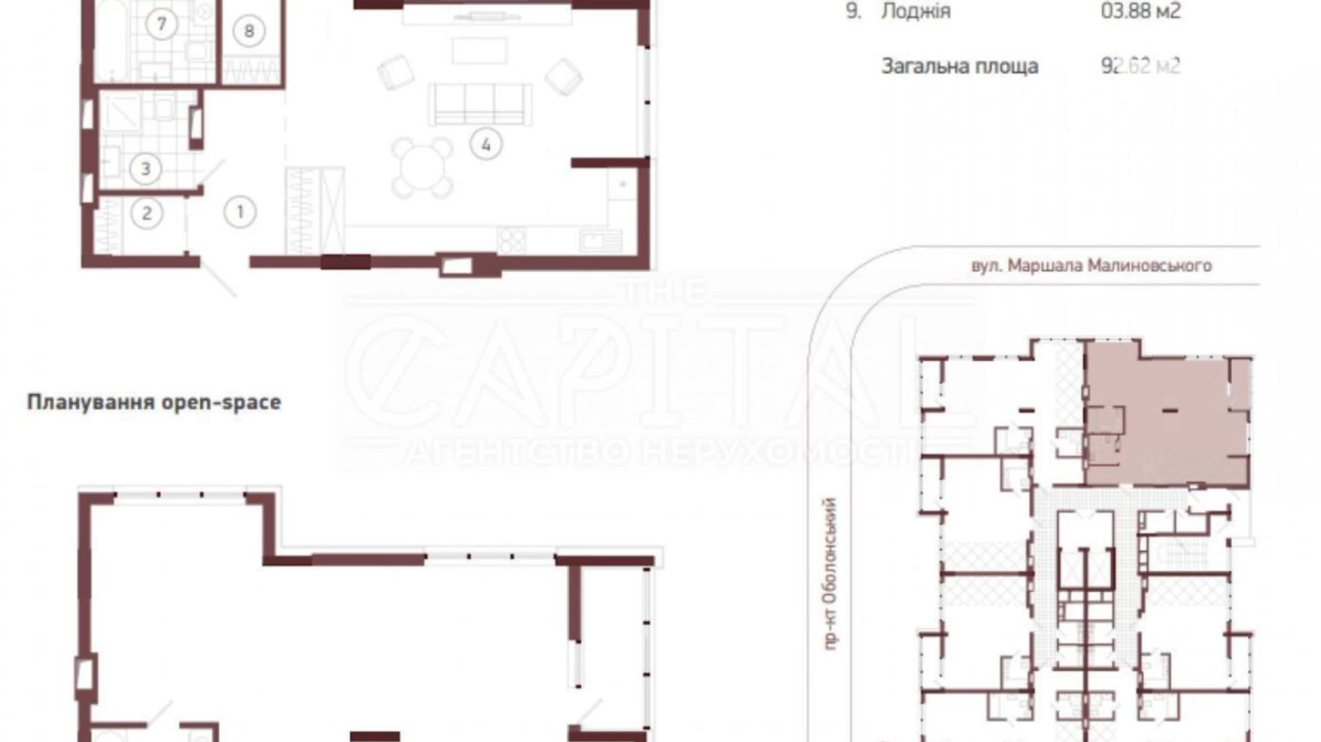 Продается 2-комнатная квартира 92.62 кв. м в Киеве, просп. Оболонский, 6А