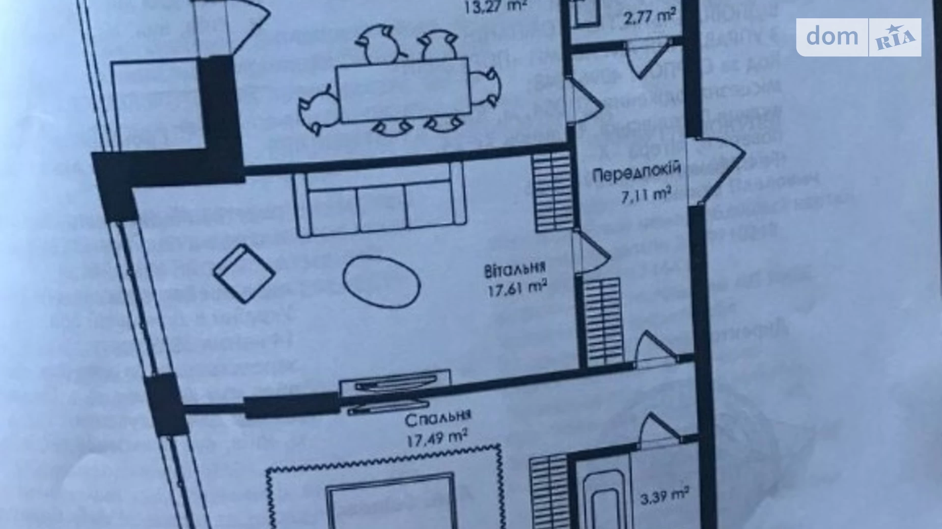 Продається 2-кімнатна квартира 62 кв. м у Києві, вул. Набережно-Рибальська, 5