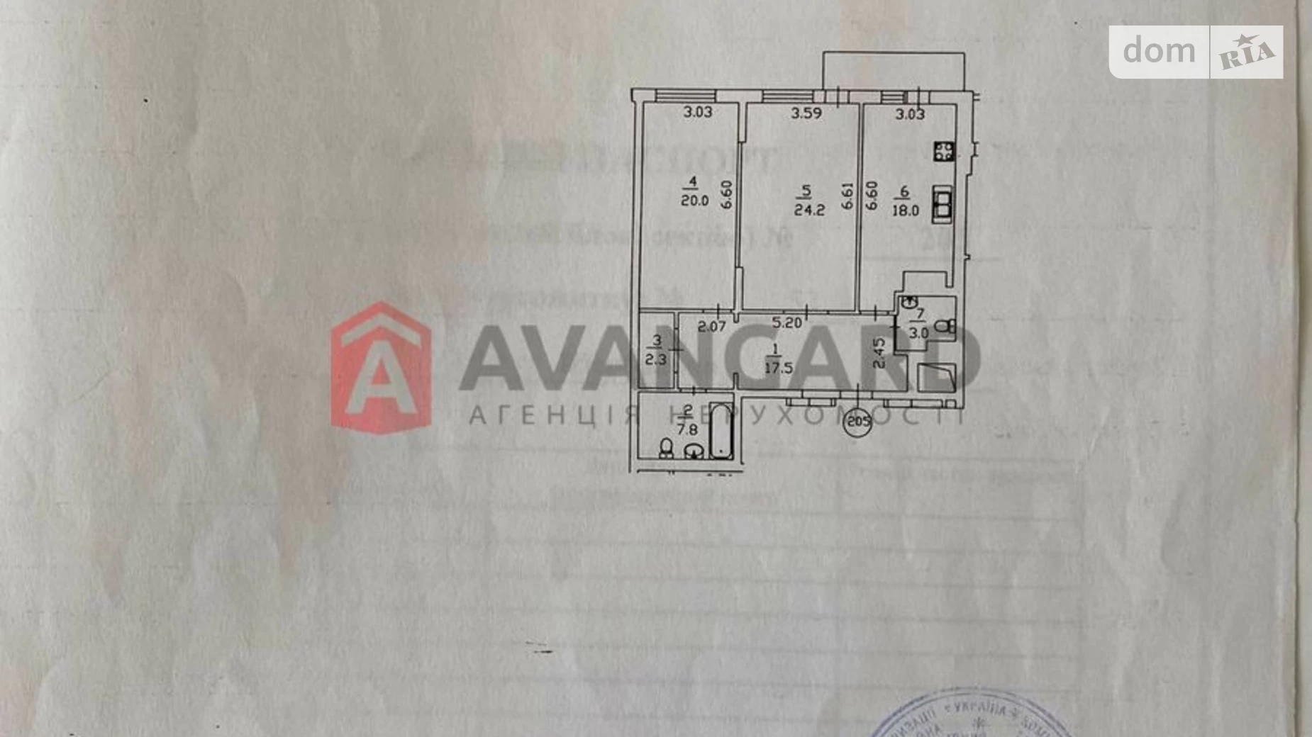 Продається 2-кімнатна квартира 94.6 кв. м у Києві, вул. Данила Щербаківського(Щербакова), 52 - фото 3