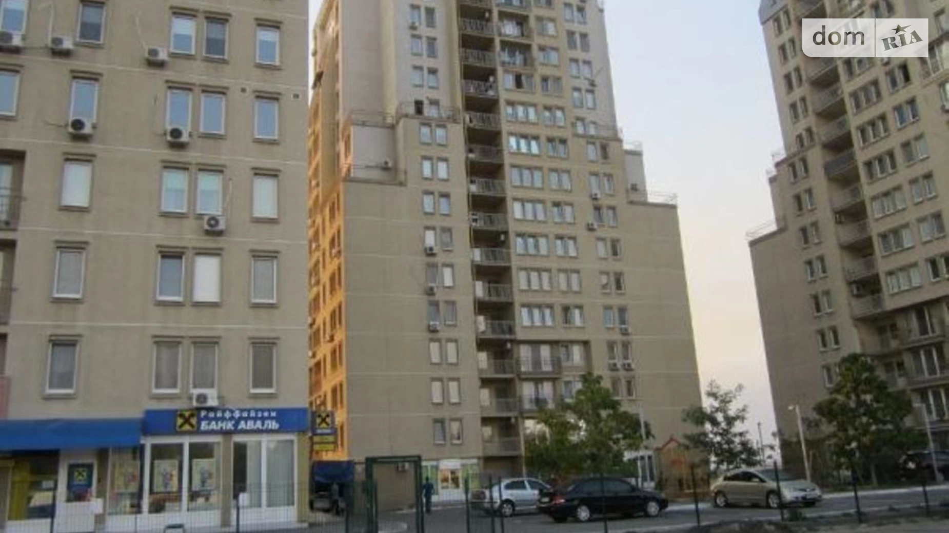 Продается 4-комнатная квартира 101 кв. м в Слобожанском, ул. 8-го Марта, 11 - фото 3