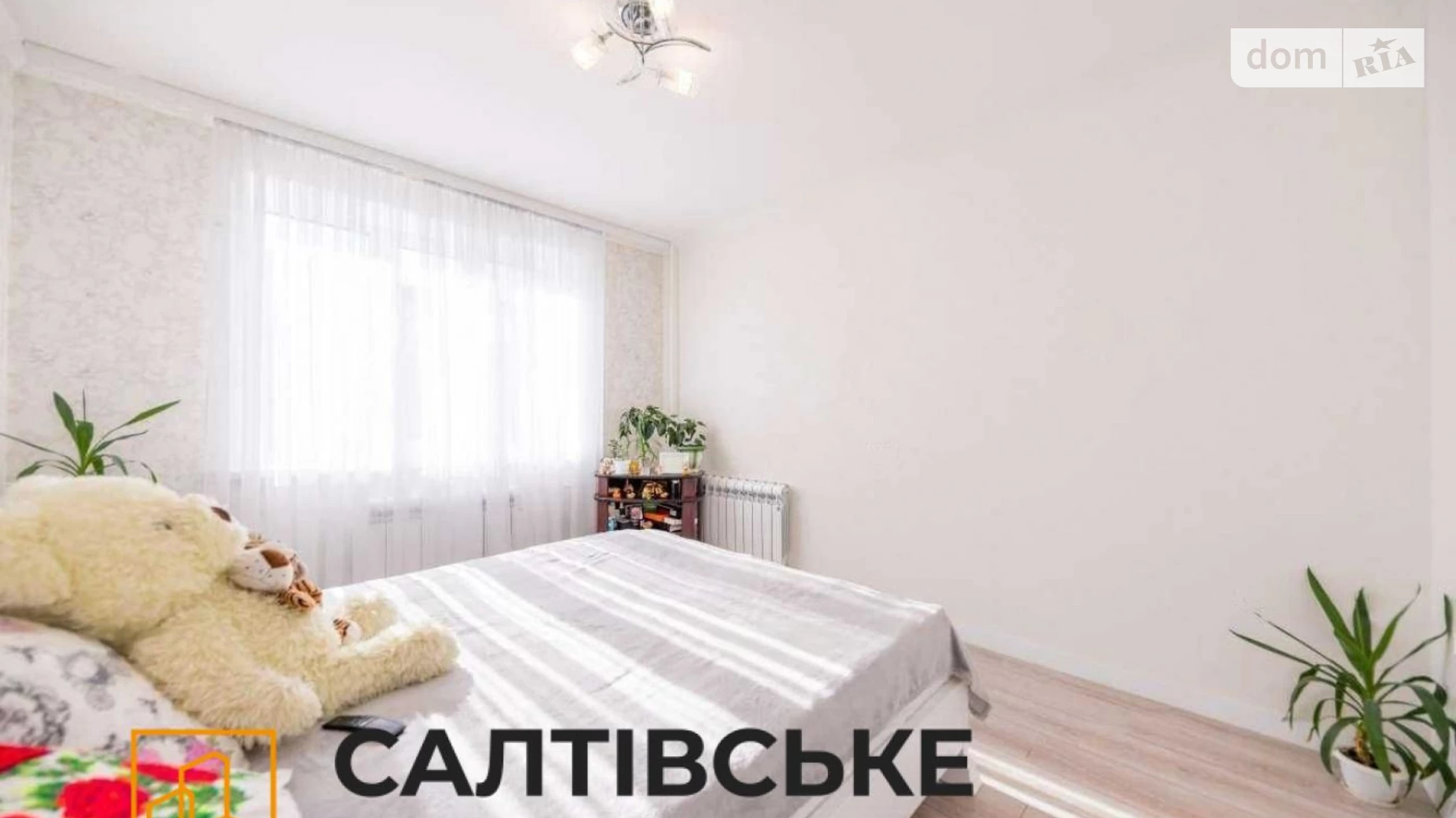 Продается 3-комнатная квартира 65.2 кв. м в Харькове, цена: 48000 $ - фото 4