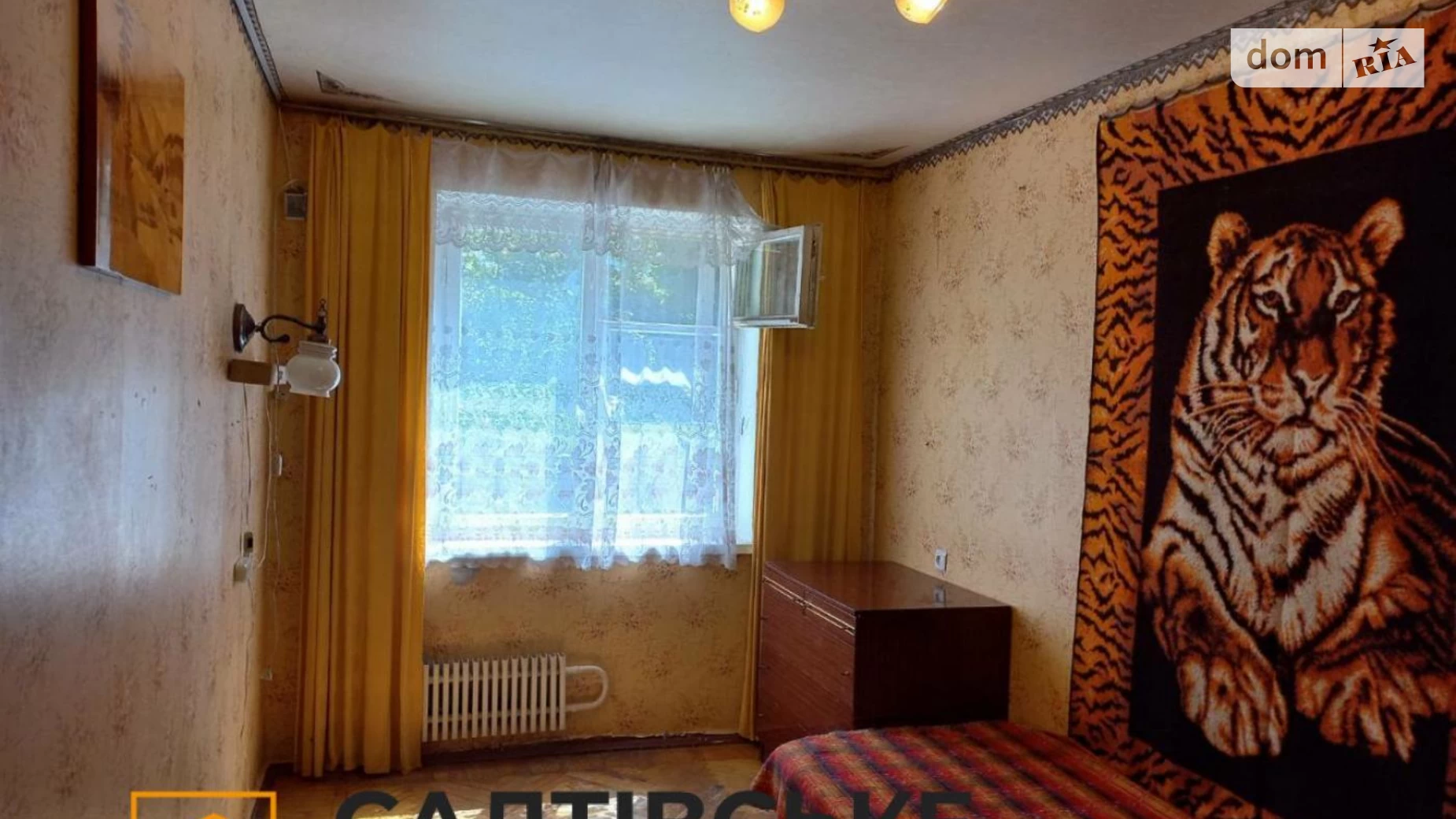 Продається 2-кімнатна квартира 44 кв. м у Харкові, вул. Зубенка Владислава, 46