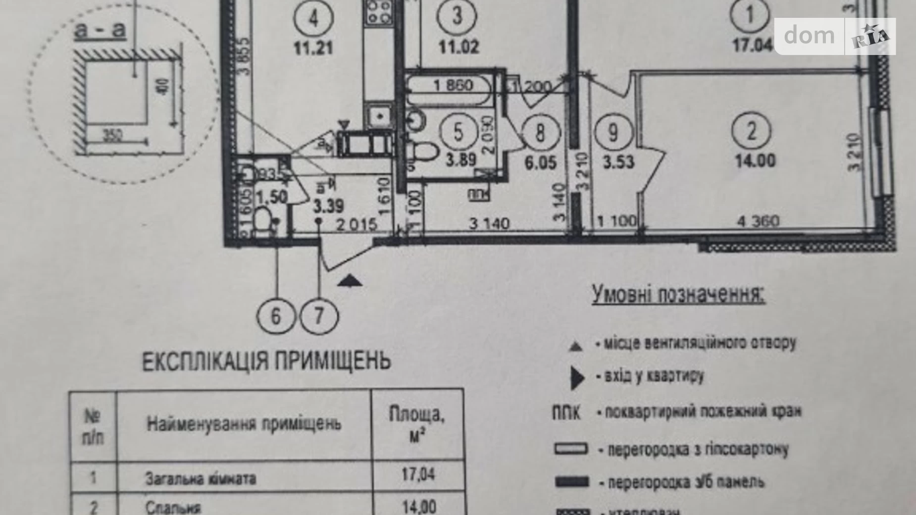 Продается 3-комнатная квартира 74.9 кв. м в Киеве, ул. Ревуцкого, 48 - фото 4