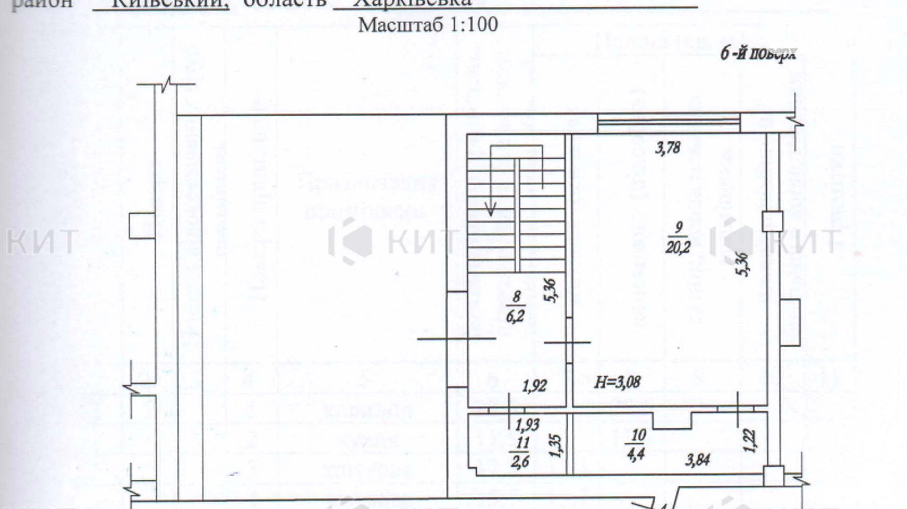 Продается 4-комнатная квартира 145 кв. м в Харькове, ул. Свободы, 36 - фото 2