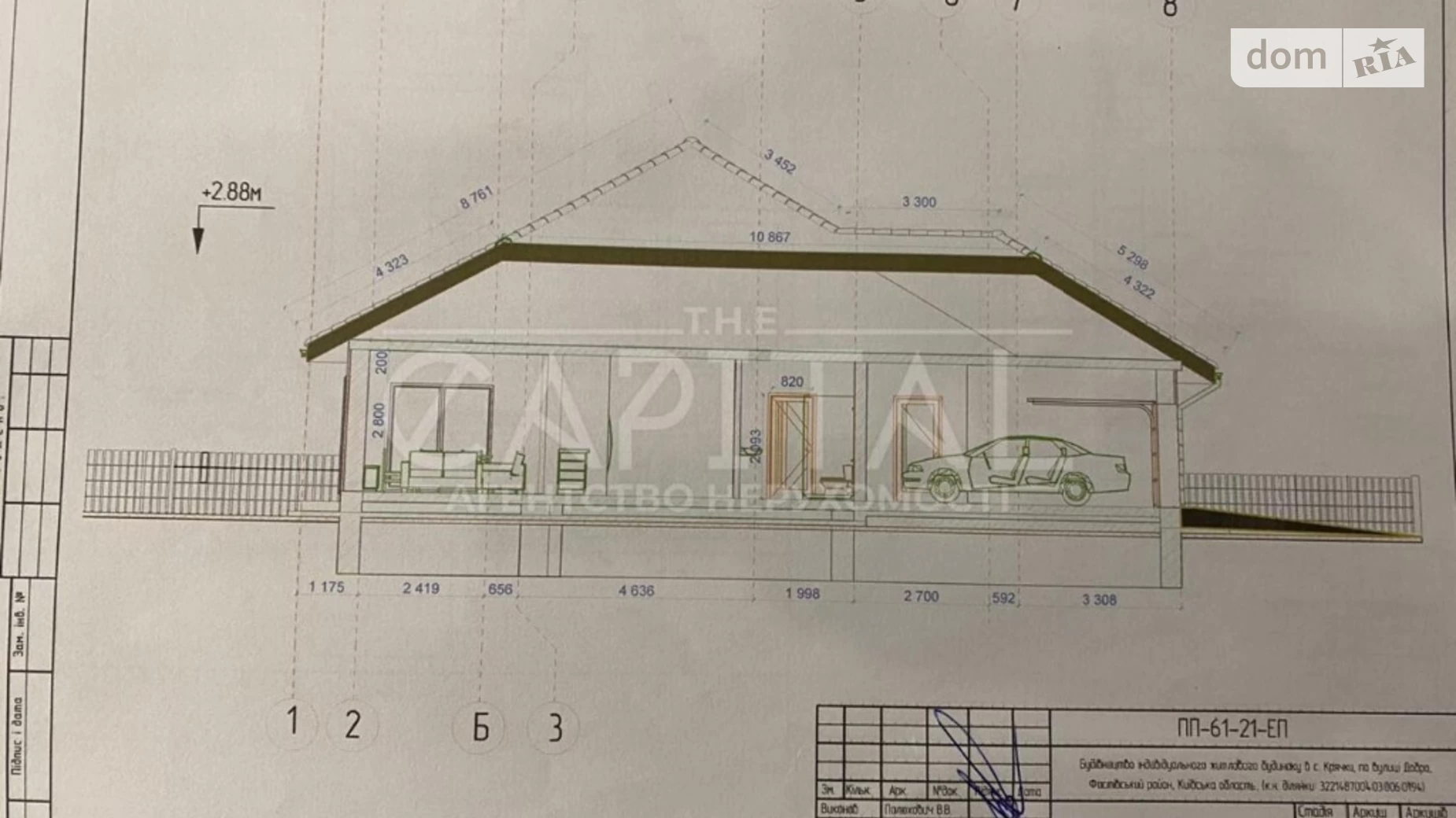 Продається одноповерховий будинок 165 кв. м з каміном, вул. Добра