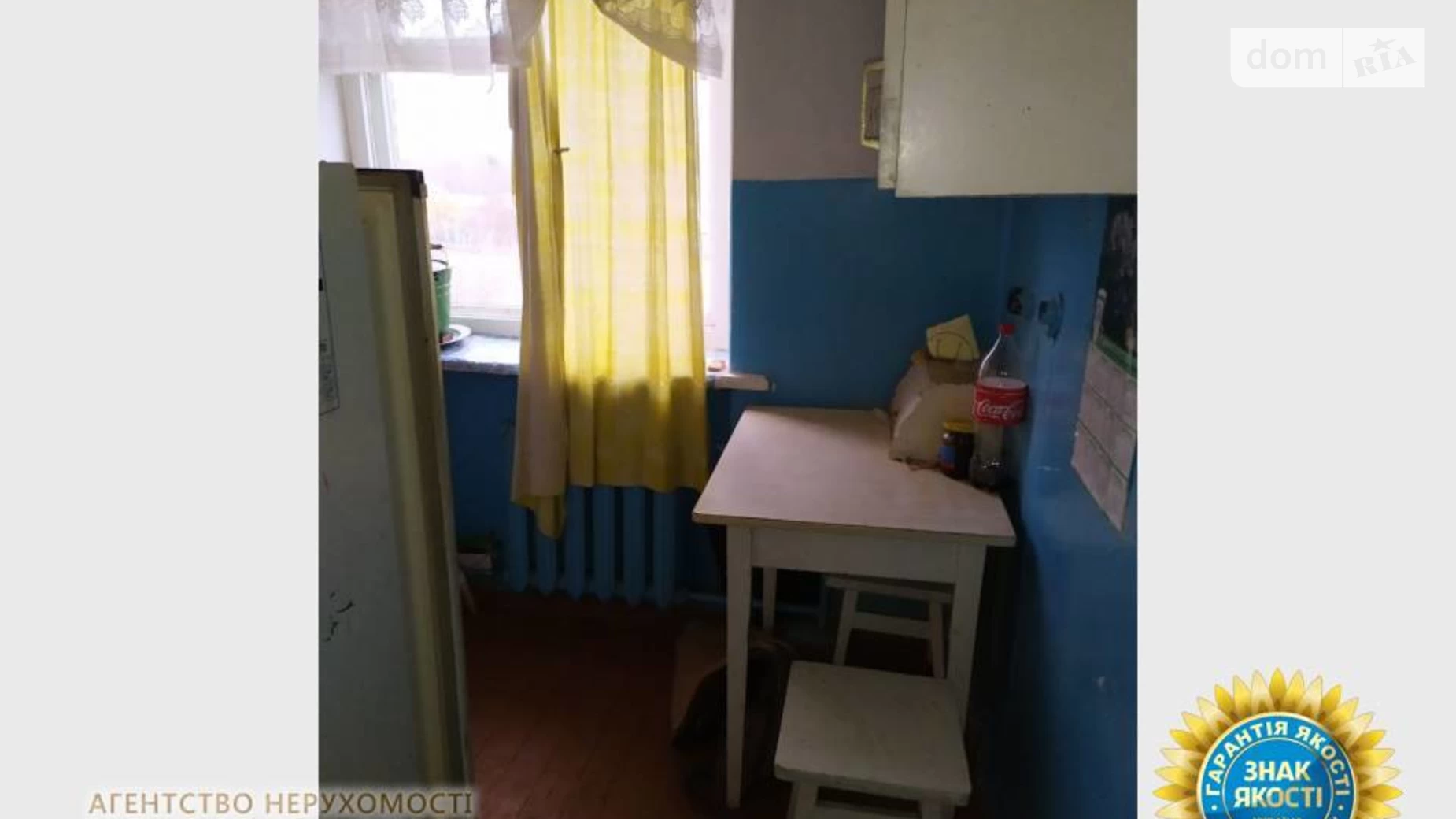 вул. Незалежності(Леніна), 22 Сміла - фото 4