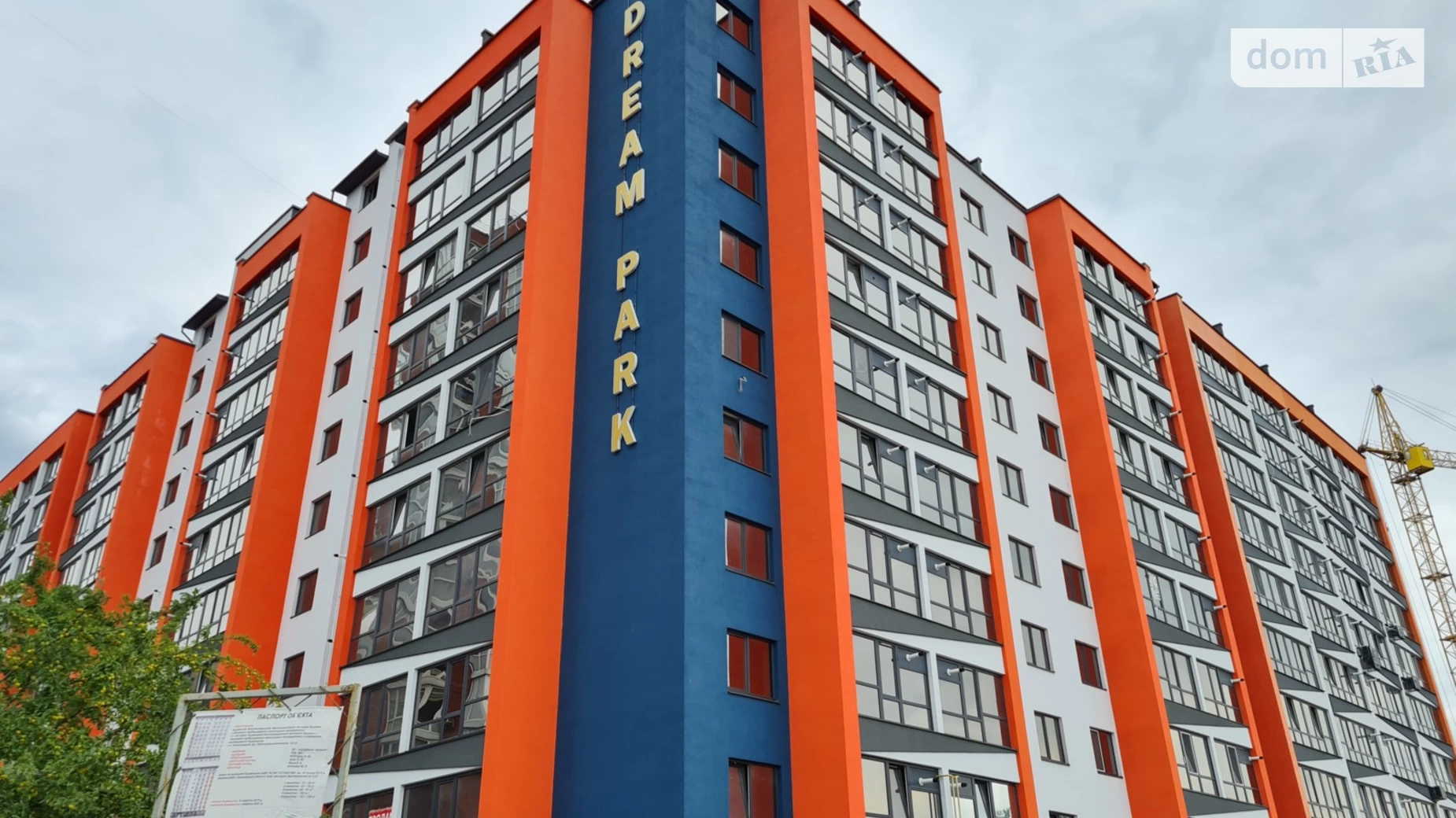 Продается 4-комнатная квартира 123.4 кв. м в Хмельницком, ул. Проскуровского Подполья