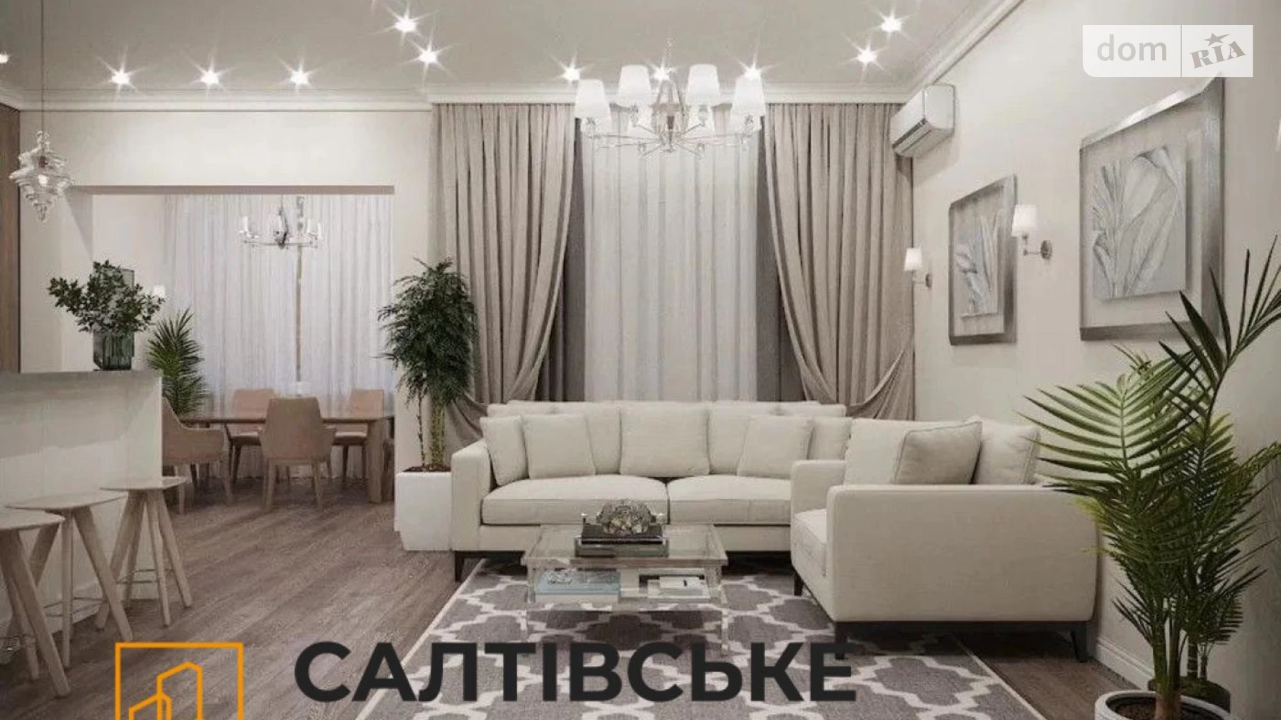 Продается 1-комнатная квартира 130 кв. м в Харькове, пер. Партизанский, 10 - фото 3