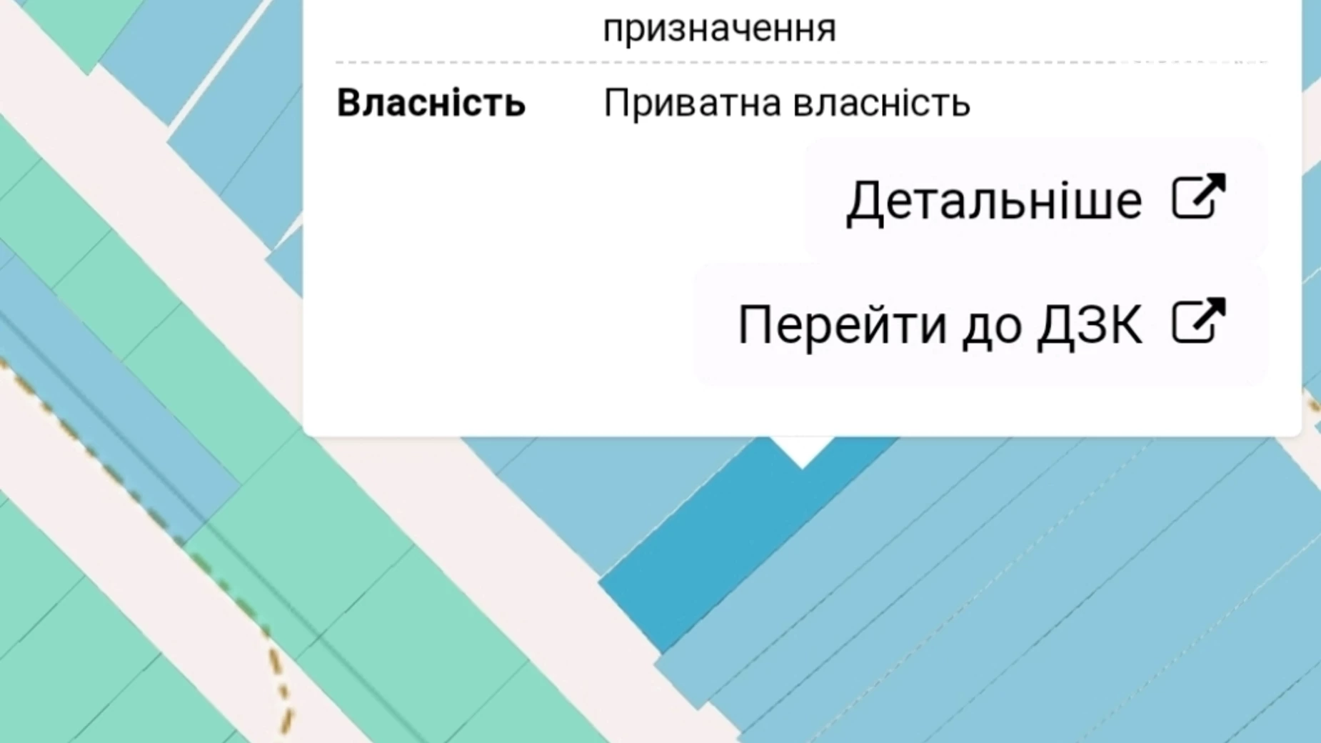 Продається земельна ділянка 20 соток у Тернопільській області, цена: 37000 $ - фото 3
