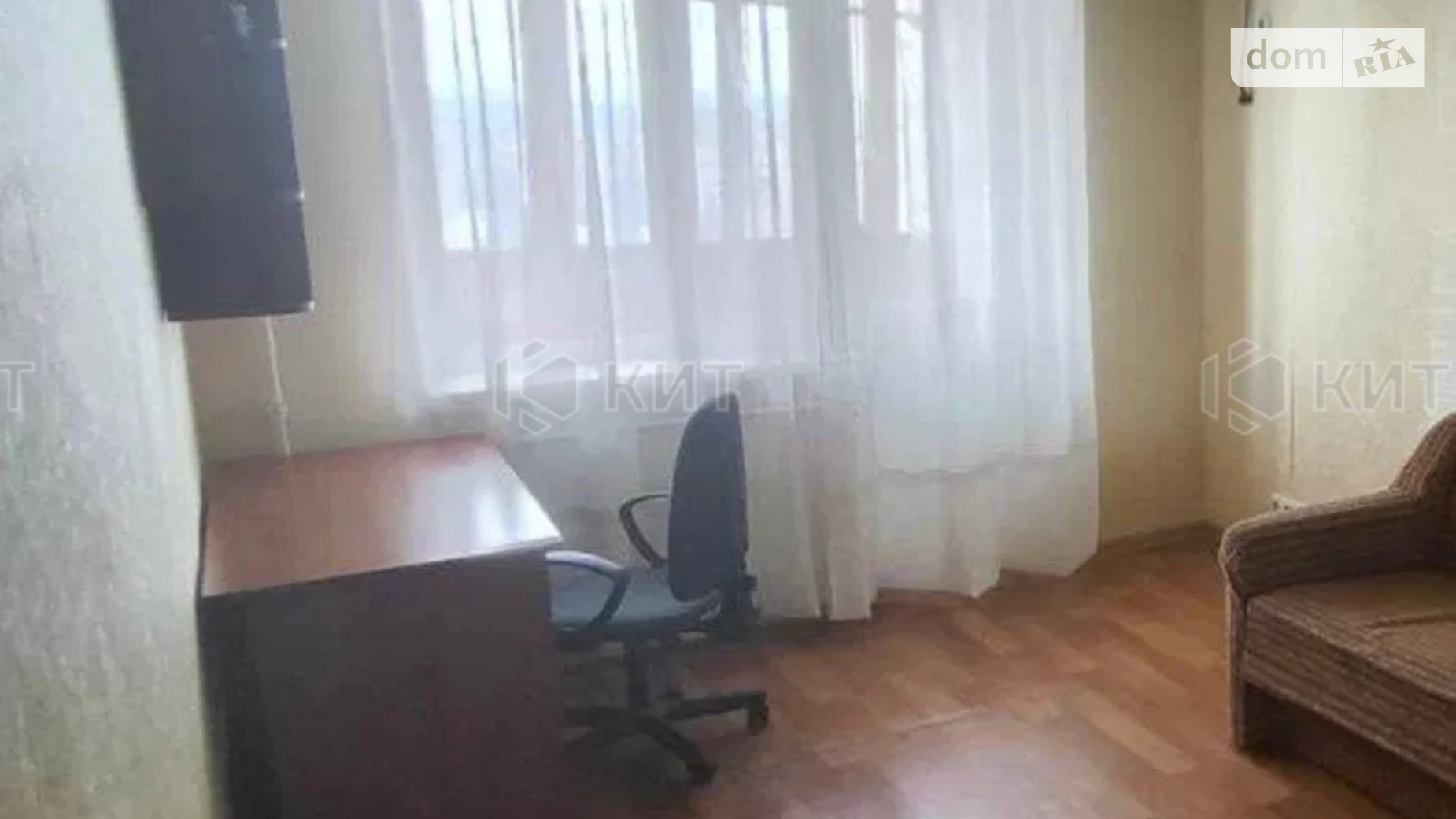 Продается 2-комнатная квартира 46 кв. м в Харькове, ул. Ильинская, 63