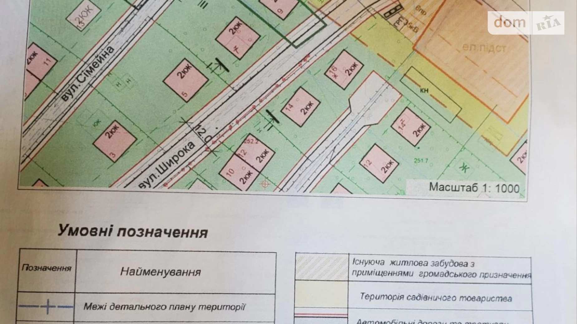 Продається земельна ділянка 4.97 соток у Івано-Франківській області, цена: 54800 $ - фото 3