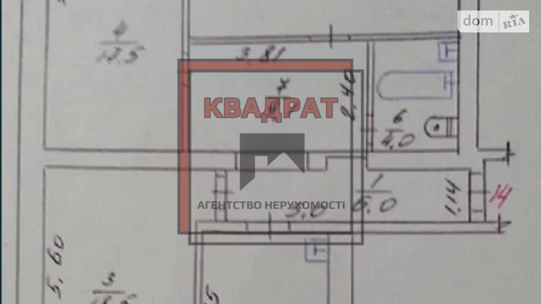 Продається 3-кімнатна квартира 84.8 кв. м у Полтаві, вул. Зіньківська - фото 2