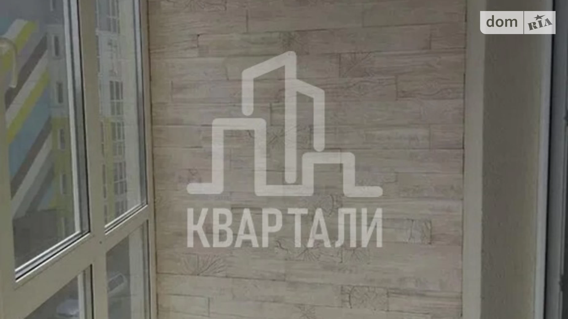 Продается 1-комнатная квартира 36.9 кв. м в Киеве, ул. Стеценко, 75К