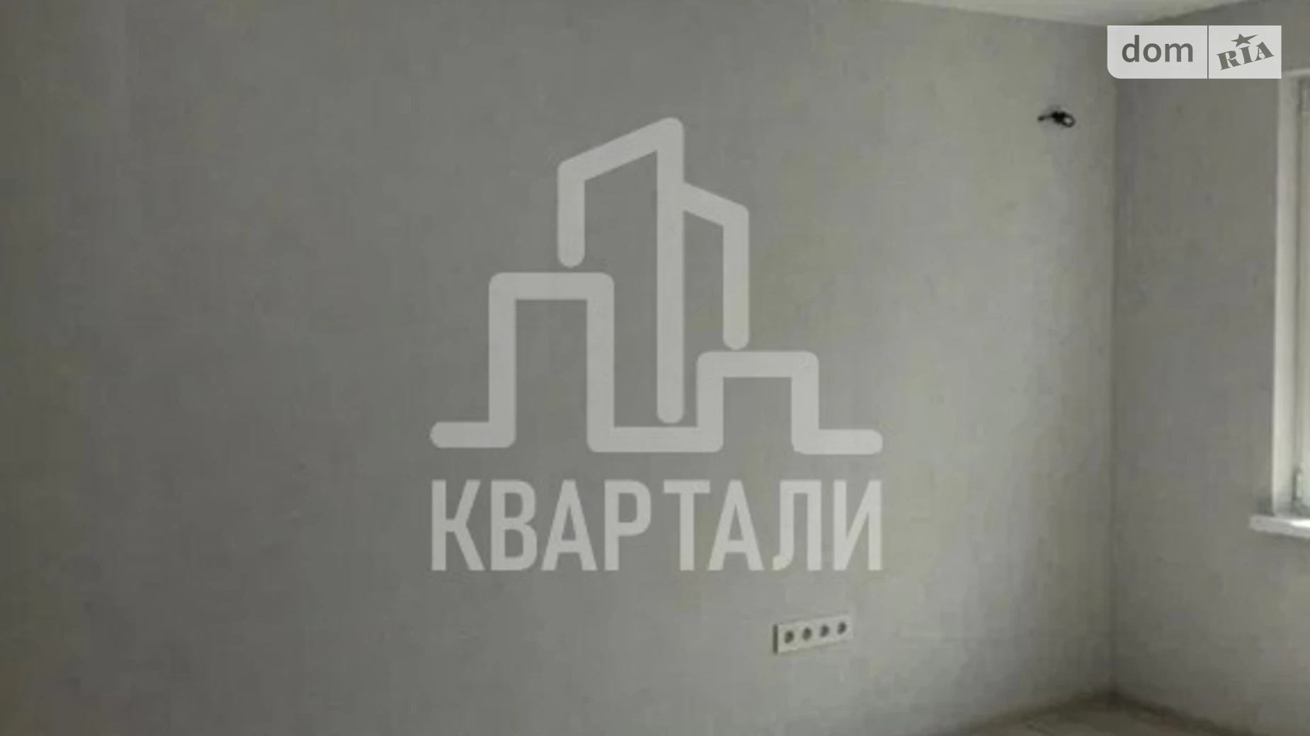 Продается 1-комнатная квартира 36.9 кв. м в Киеве, ул. Стеценко, 75К - фото 3