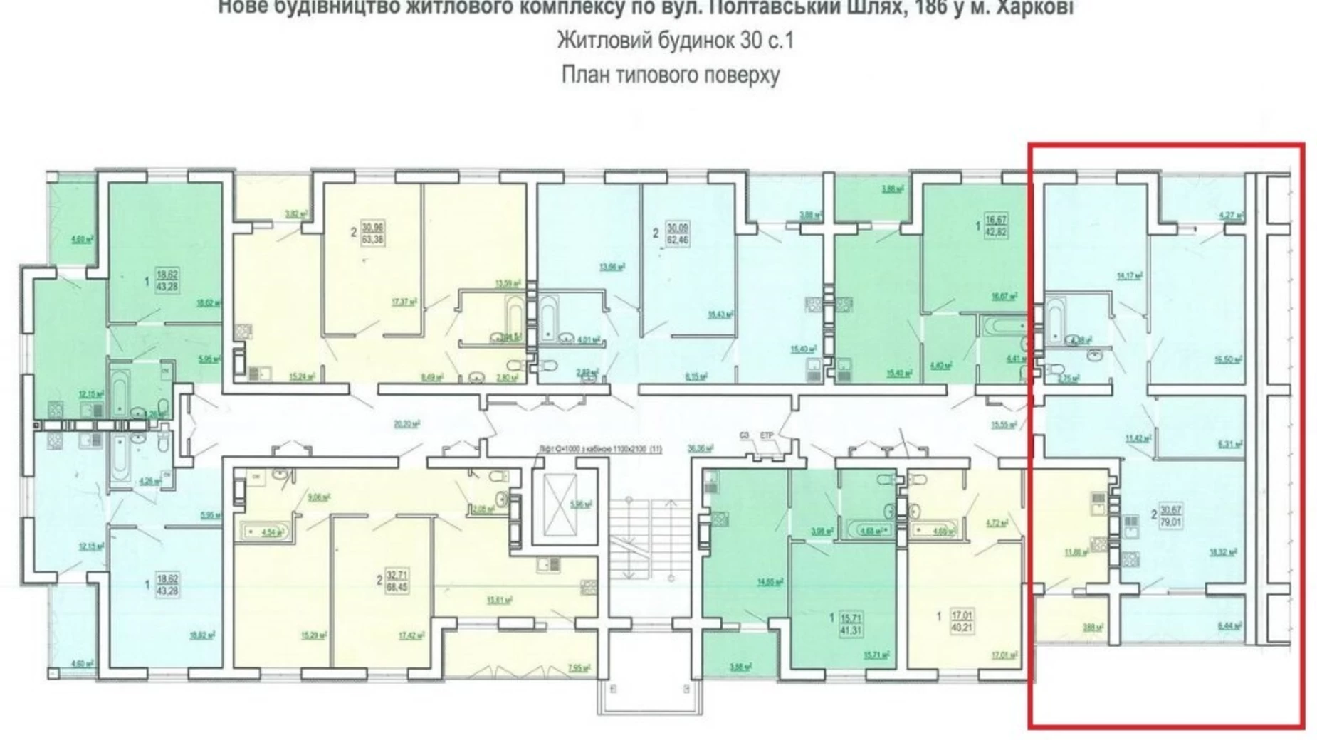 Продается 2-комнатная квартира 79 кв. м в Харькове, ул. Полтавский Шлях, 186