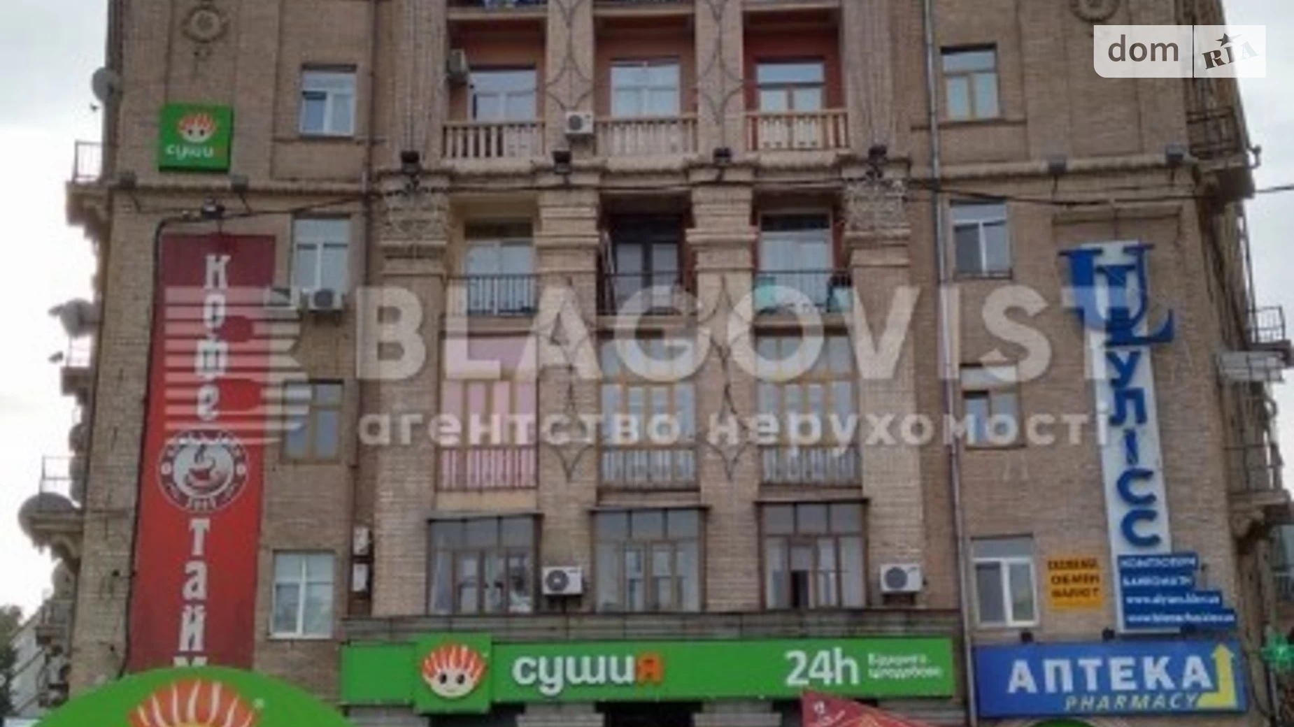 Продается 1-комнатная квартира 39 кв. м в Киеве, ул. Бориса Гринченко, 2 - фото 2