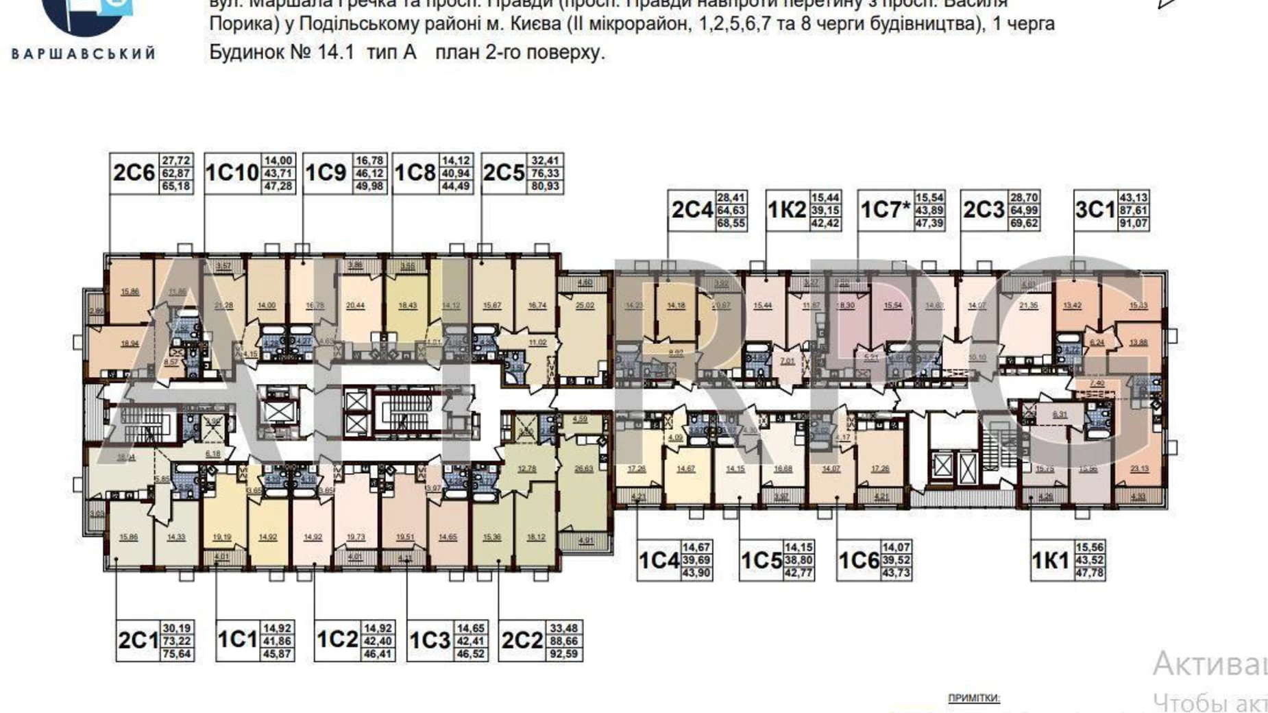 Продается 1-комнатная квартира 42 кв. м в Киеве, ул. Семьи Кристеров, 20