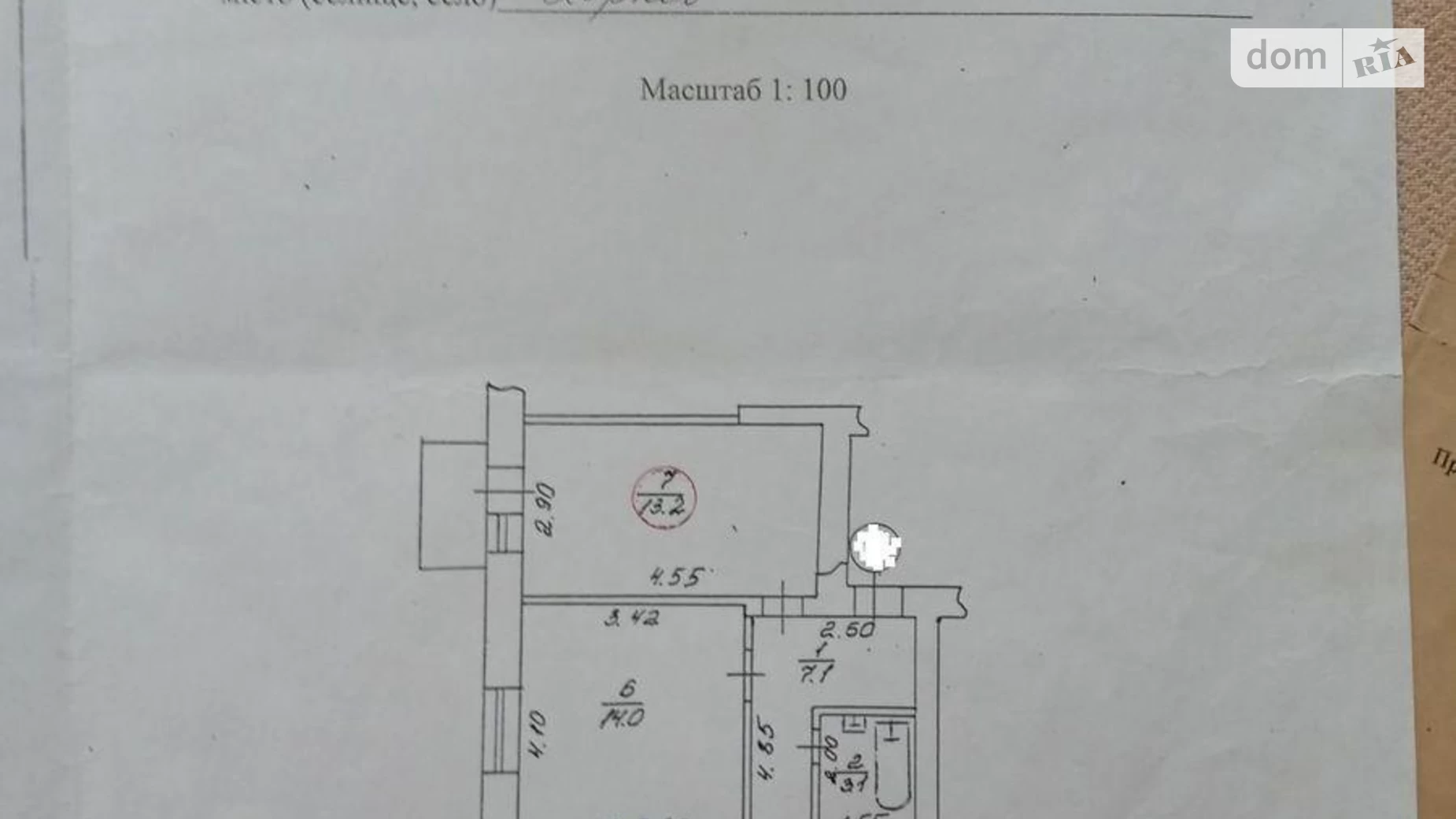 Продается 3-комнатная квартира 57 кв. м в Харькове, ул. Докучаева, 3