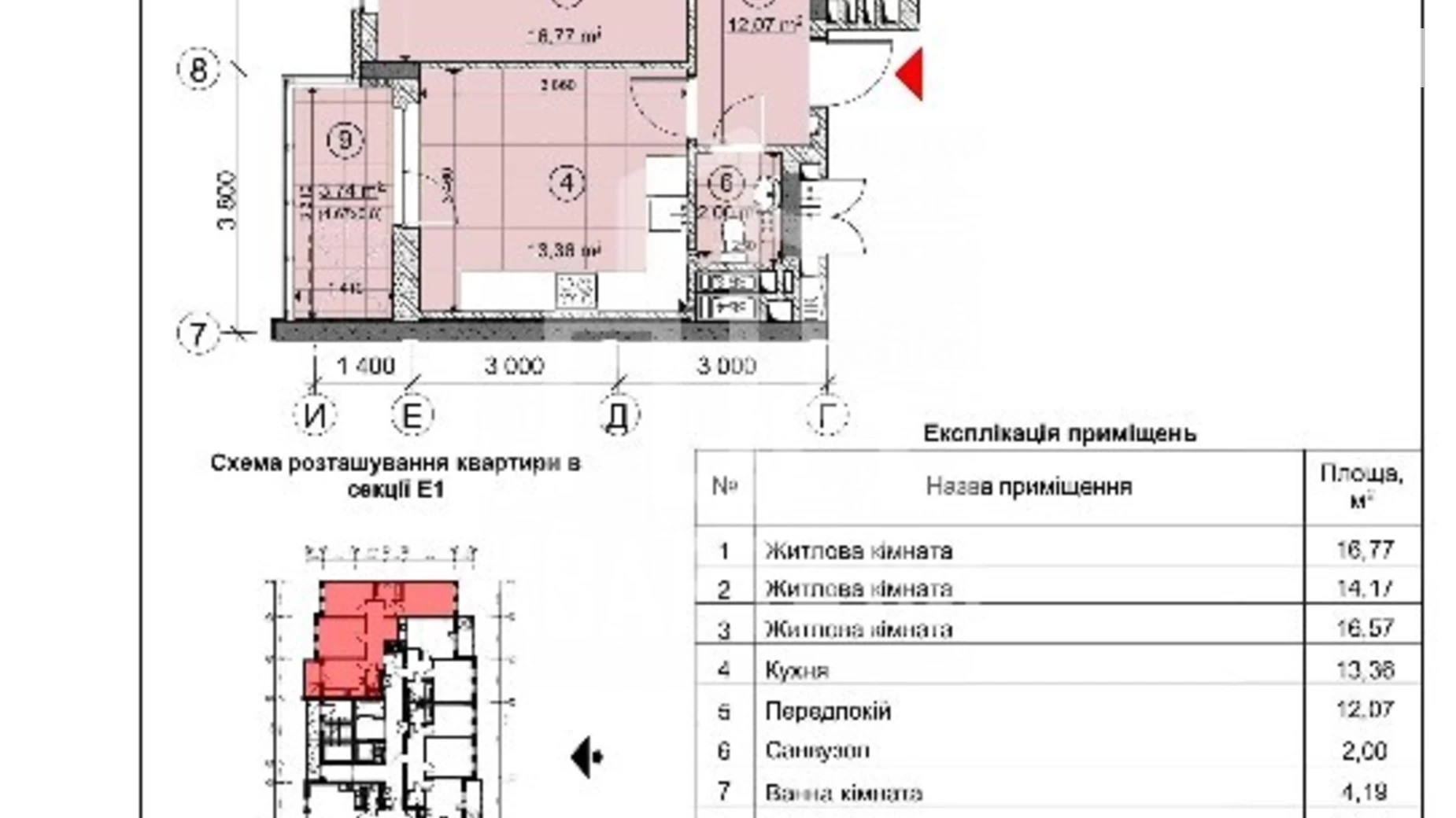 Продается 3-комнатная квартира 86 кв. м в Киеве, просп. Берестейский(Победы), 65В