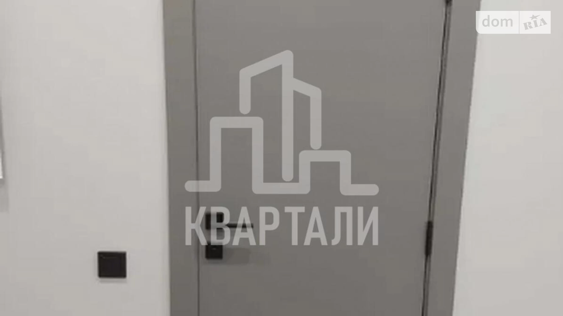 Продается 1-комнатная квартира 41 кв. м в Киеве, ул. Академика Заболотного, 1А