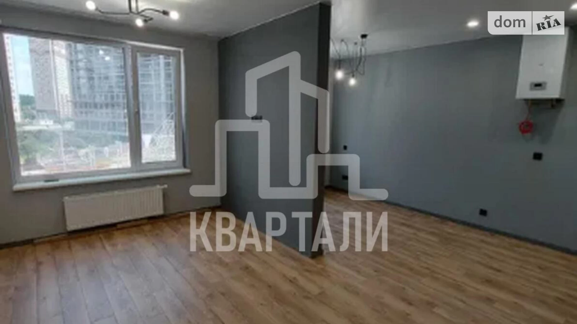 Продается 1-комнатная квартира 41 кв. м в Киеве, ул. Академика Заболотного, 1А