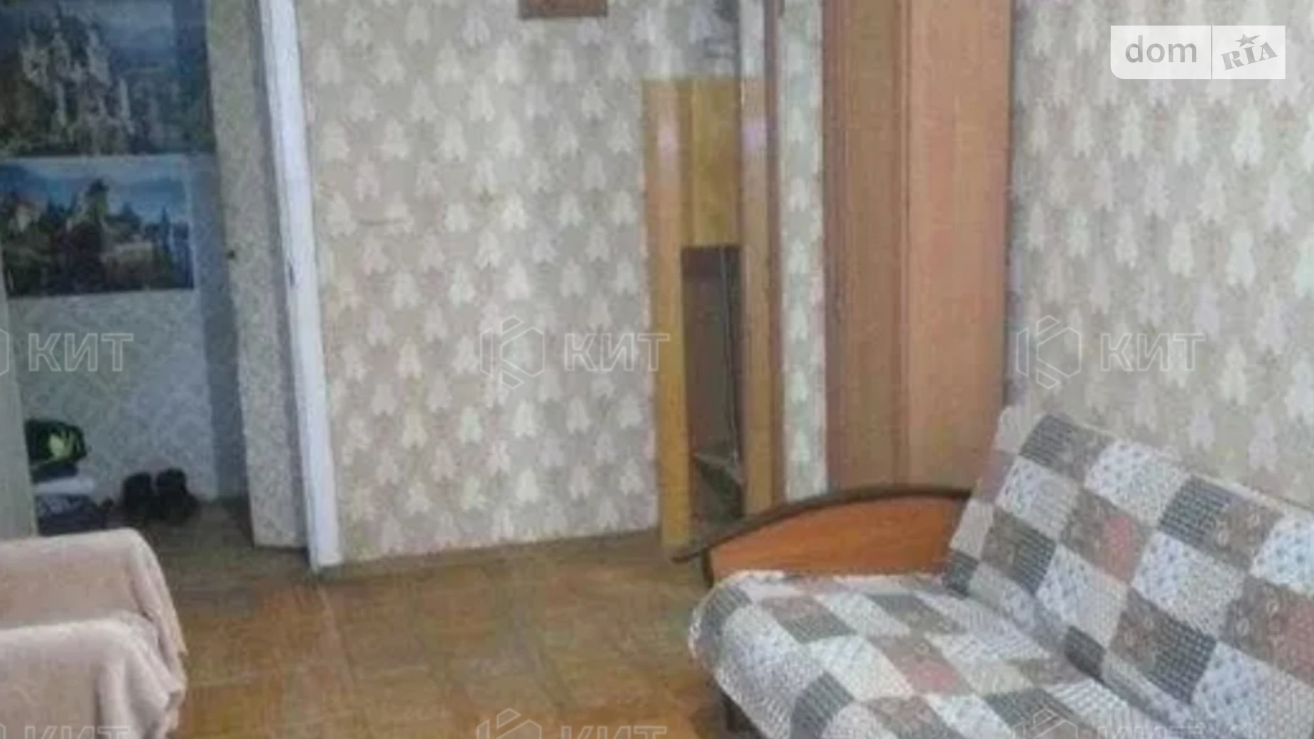 Продается 2-комнатная квартира 45 кв. м в Харькове, ул. Двадцать Третьего Августа, 43А