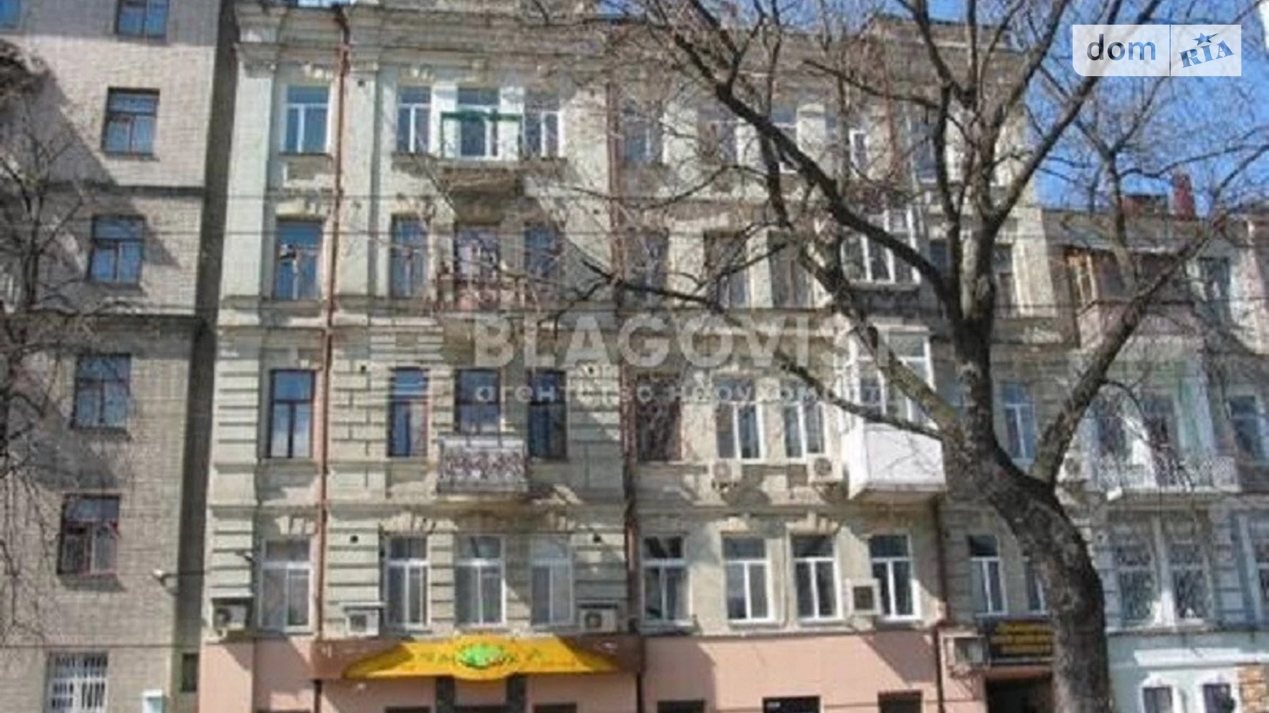 Продается 3-комнатная квартира 100 кв. м в Киеве, ул. Эспланадная, 30