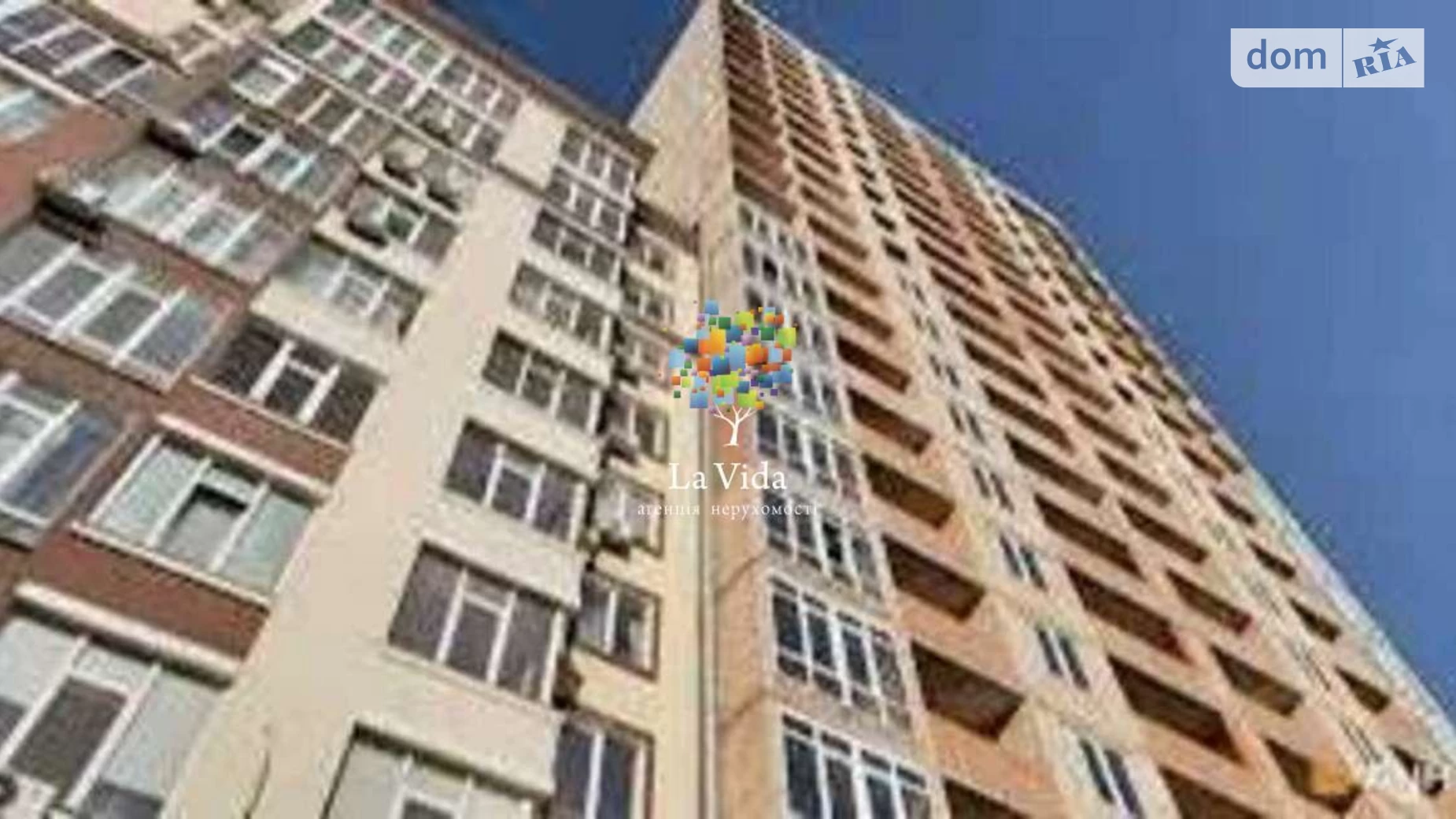 Продается 1-комнатная квартира 29 кв. м в Киеве, ул. Академика Писаржевского