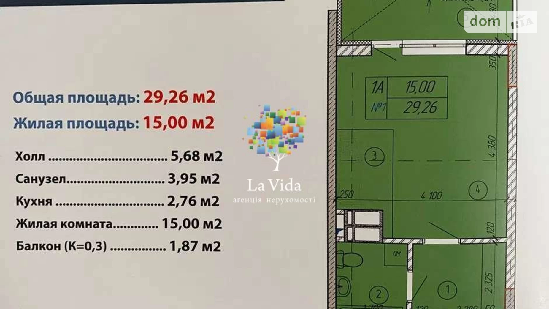 Продається 1-кімнатна квартира 29 кв. м у Києві, вул. Академіка Писаржевського