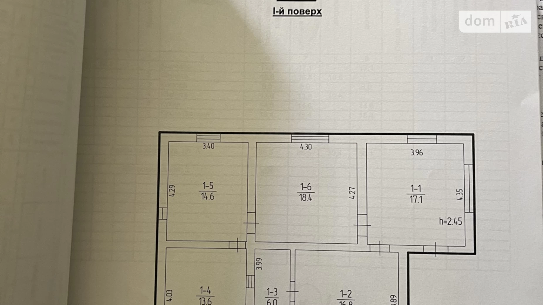 Продається одноповерховий будинок 85 кв. м з гаражем, Затишна, 38