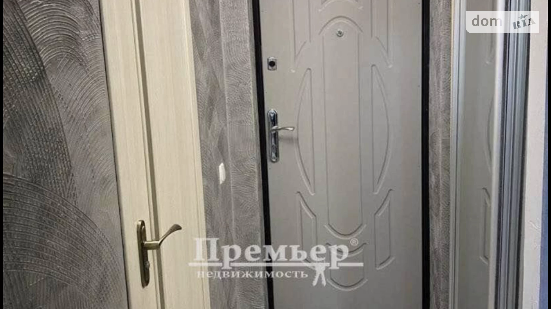 Продається 1-кімнатна квартира 35500 кв. м у Одесі, вул. Академіка Вільямса