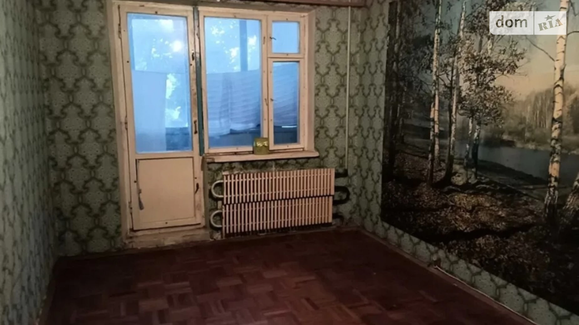 Продается 1-комнатная квартира 34 кв. м в Харькове, ул. Танкопия