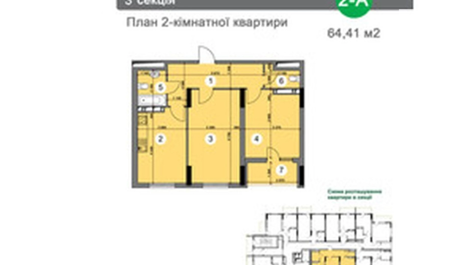 Продається 2-кімнатна квартира 106.2 кв. м у Києві, пров. Лукʼянівський, 2А