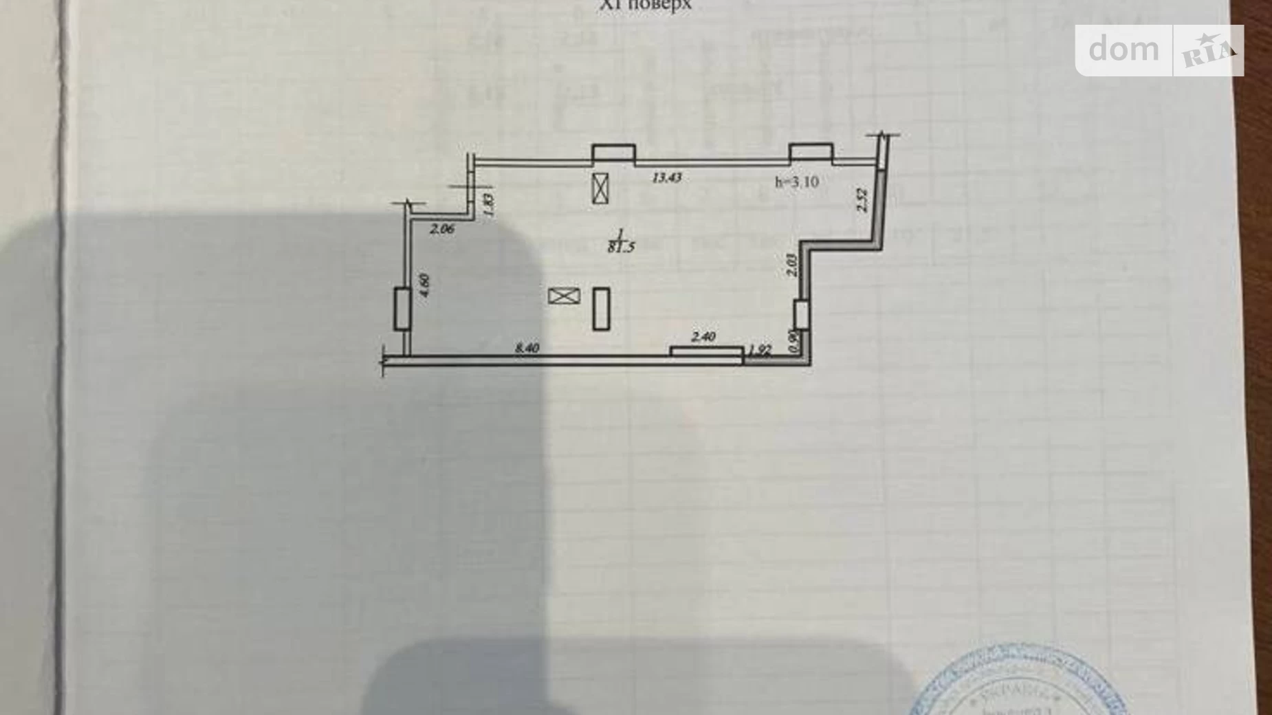 Продается 2-комнатная квартира 81.5 кв. м в Днепре, ул. Староказацкая(Комсомольская), 52