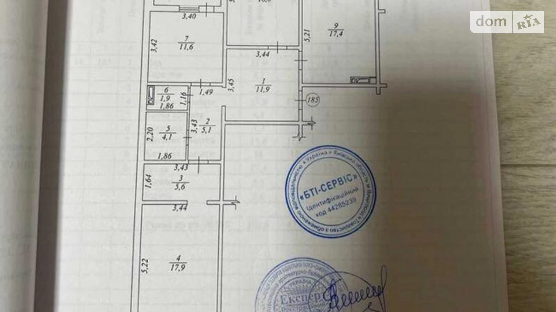 Продается 3-комнатная квартира 101.6 кв. м в Киеве, ул. Ревуцкого, 54А